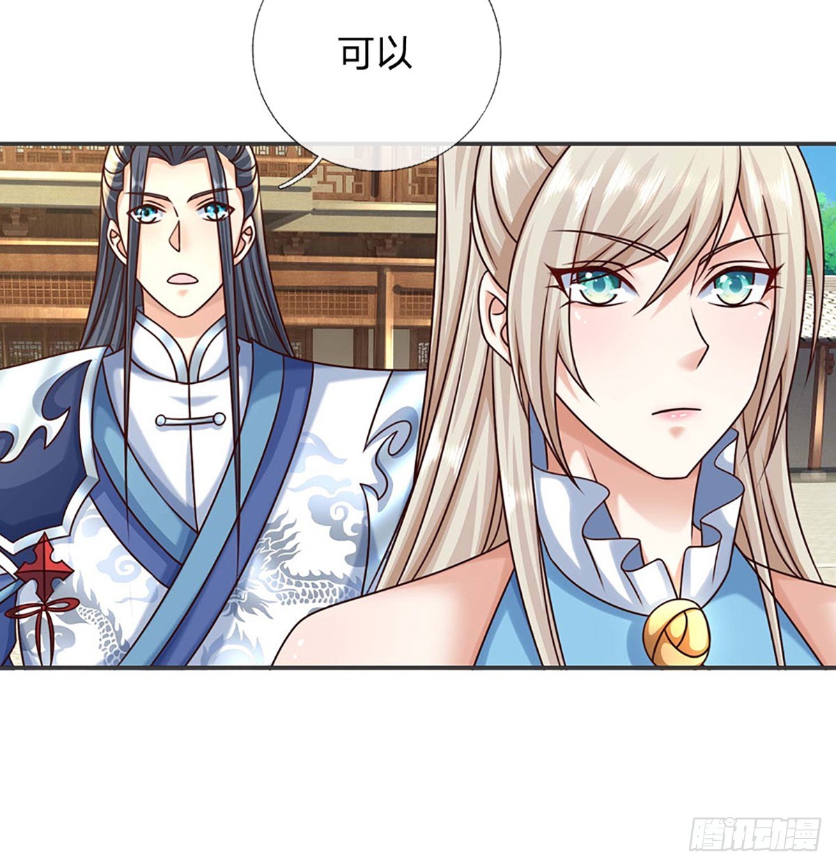 第152话 你们给我们道歉吧！-第152话