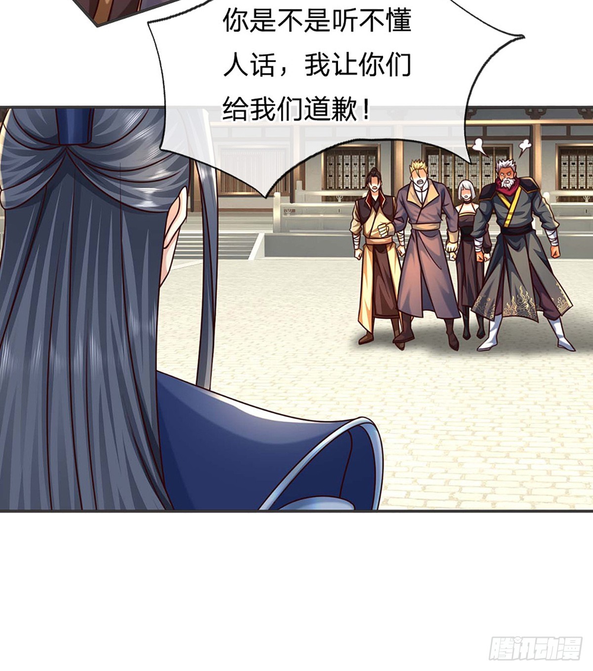第152话 你们给我们道歉吧！-第152话