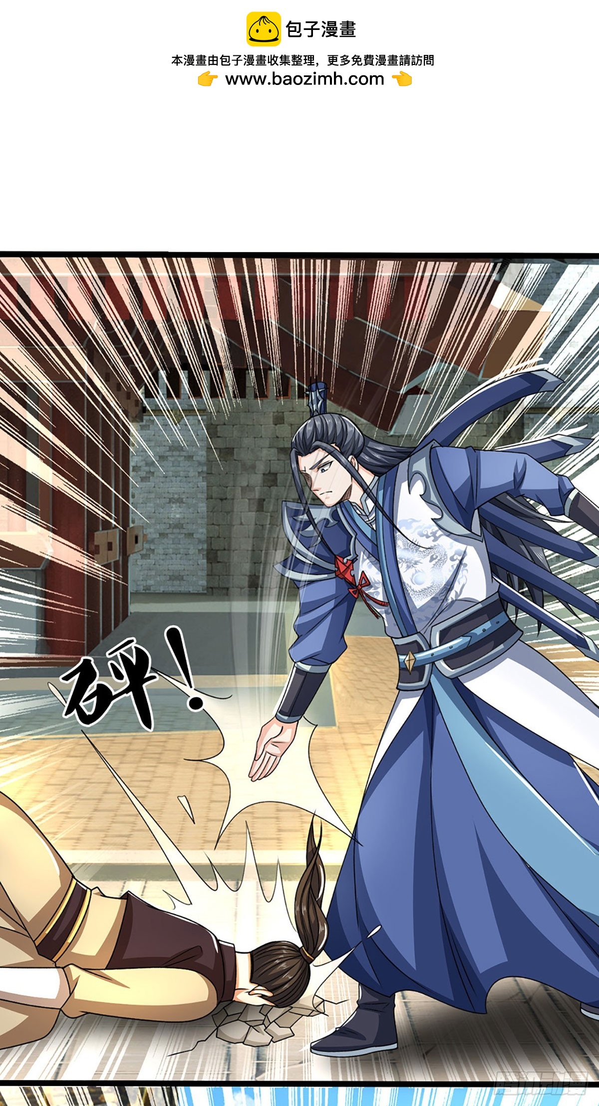 第154话 院间霸凌，颠倒黑白-第154话