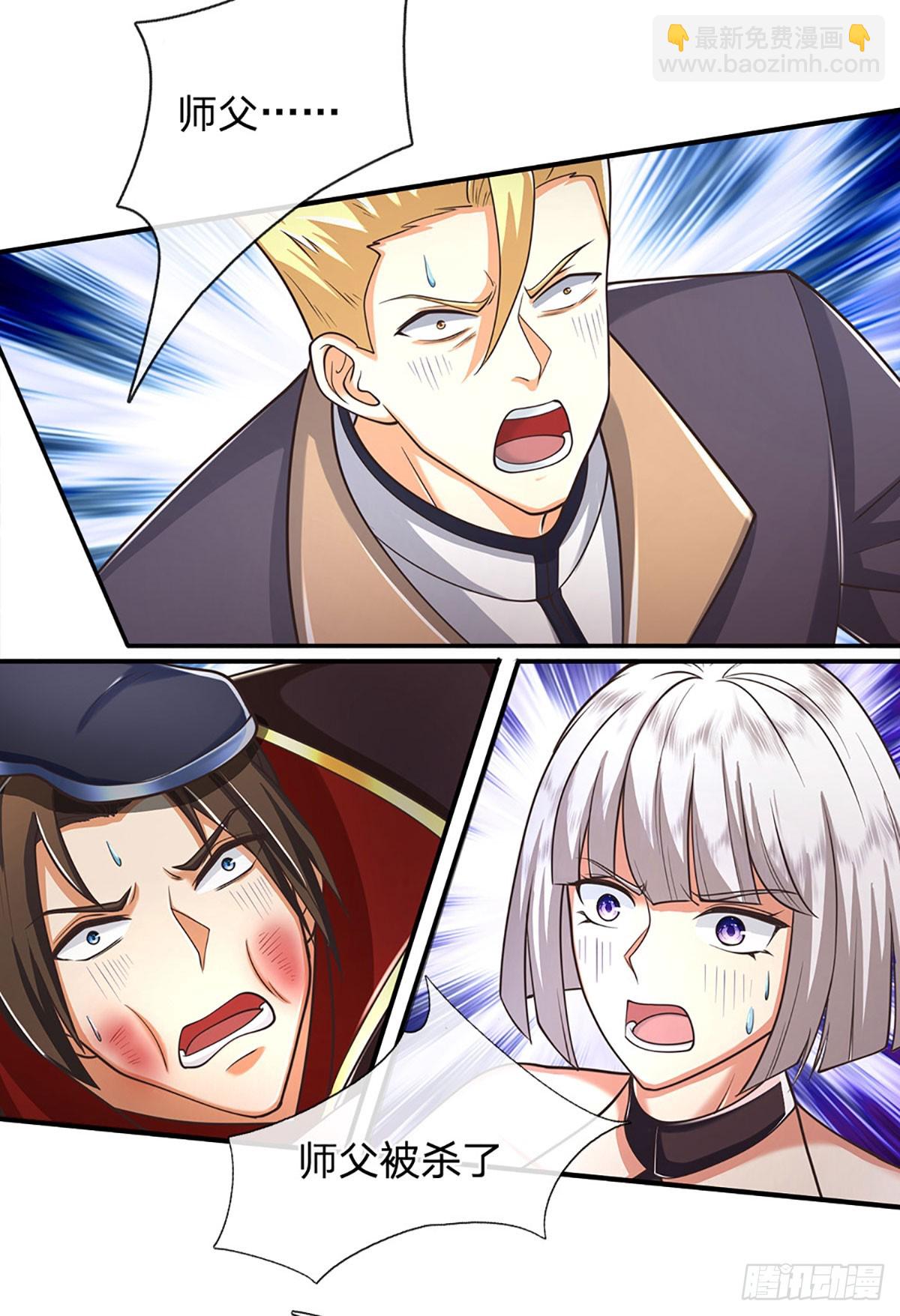 第154话 院间霸凌，颠倒黑白-第154话