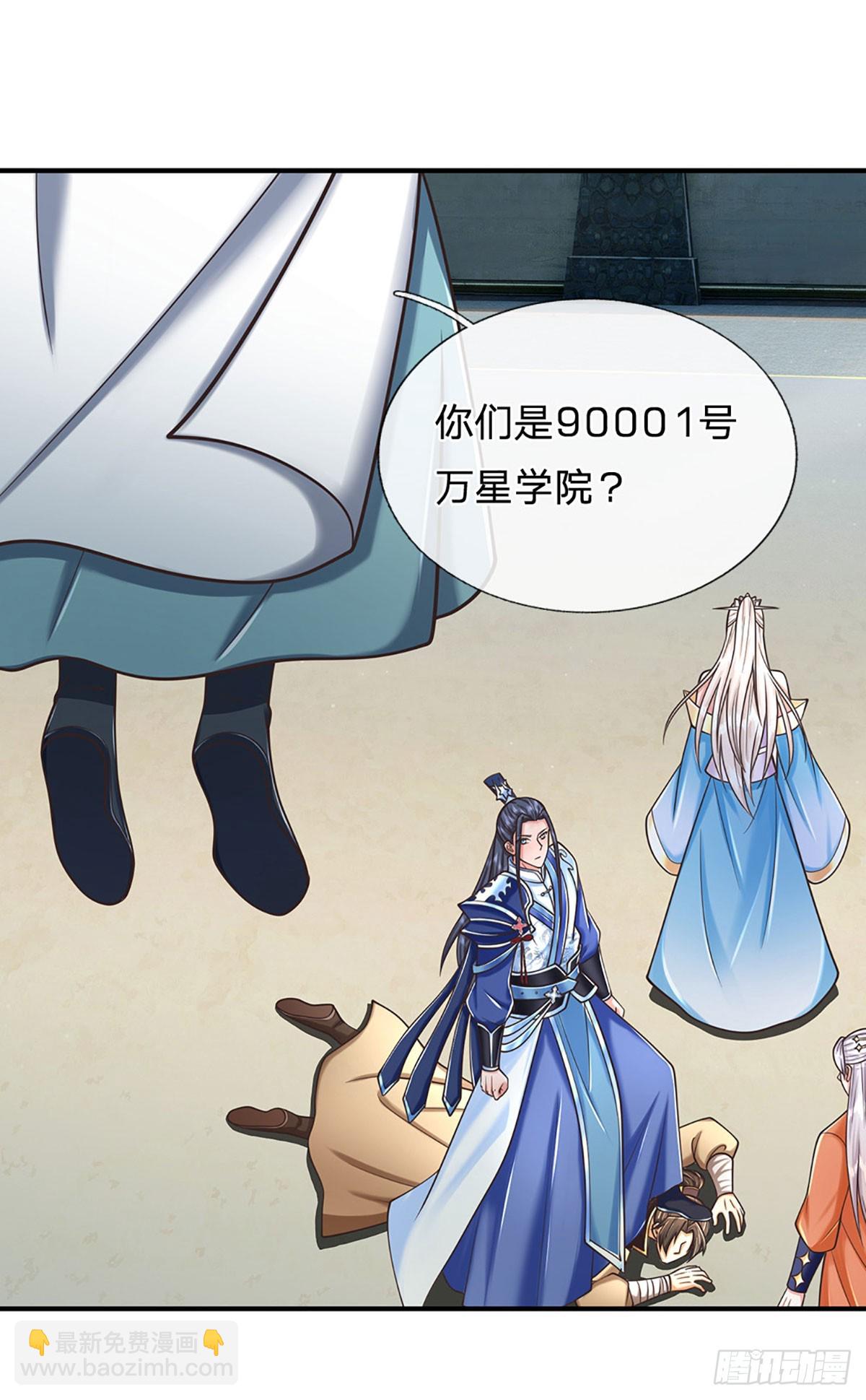 第154话 院间霸凌，颠倒黑白-第154话