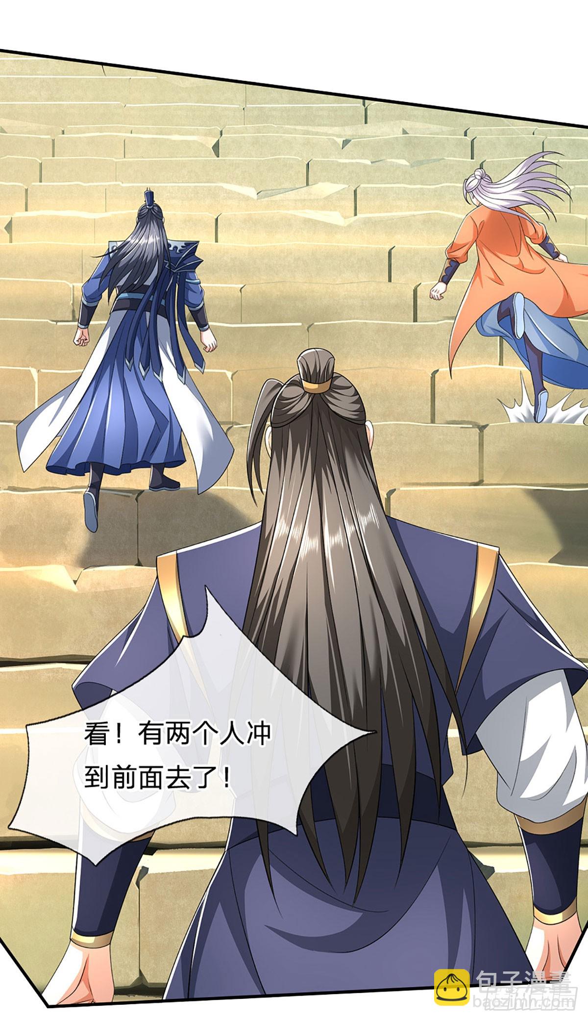 第156话 重力塔较劲-第156话
