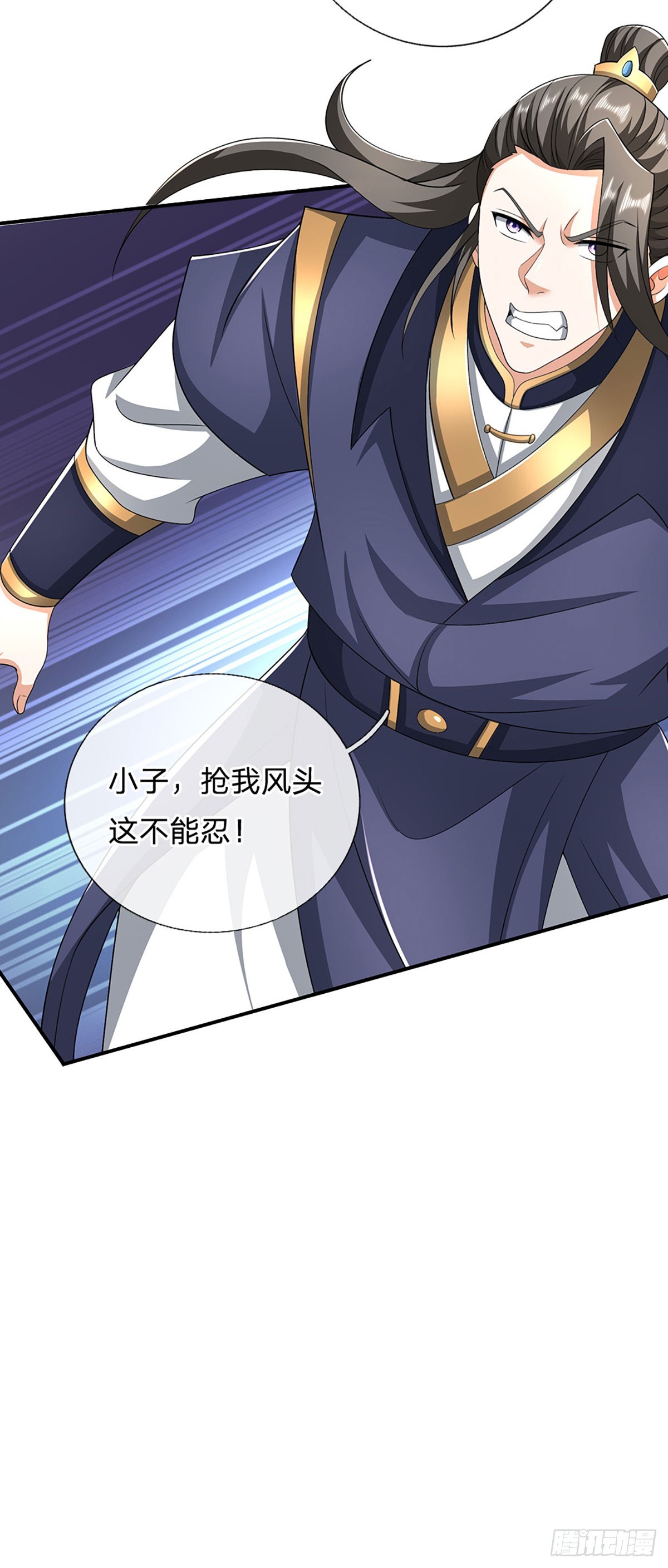 第156话 重力塔较劲-第156话