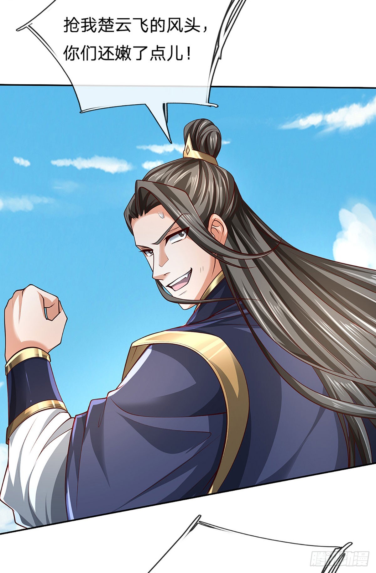 第156话 重力塔较劲-第156话