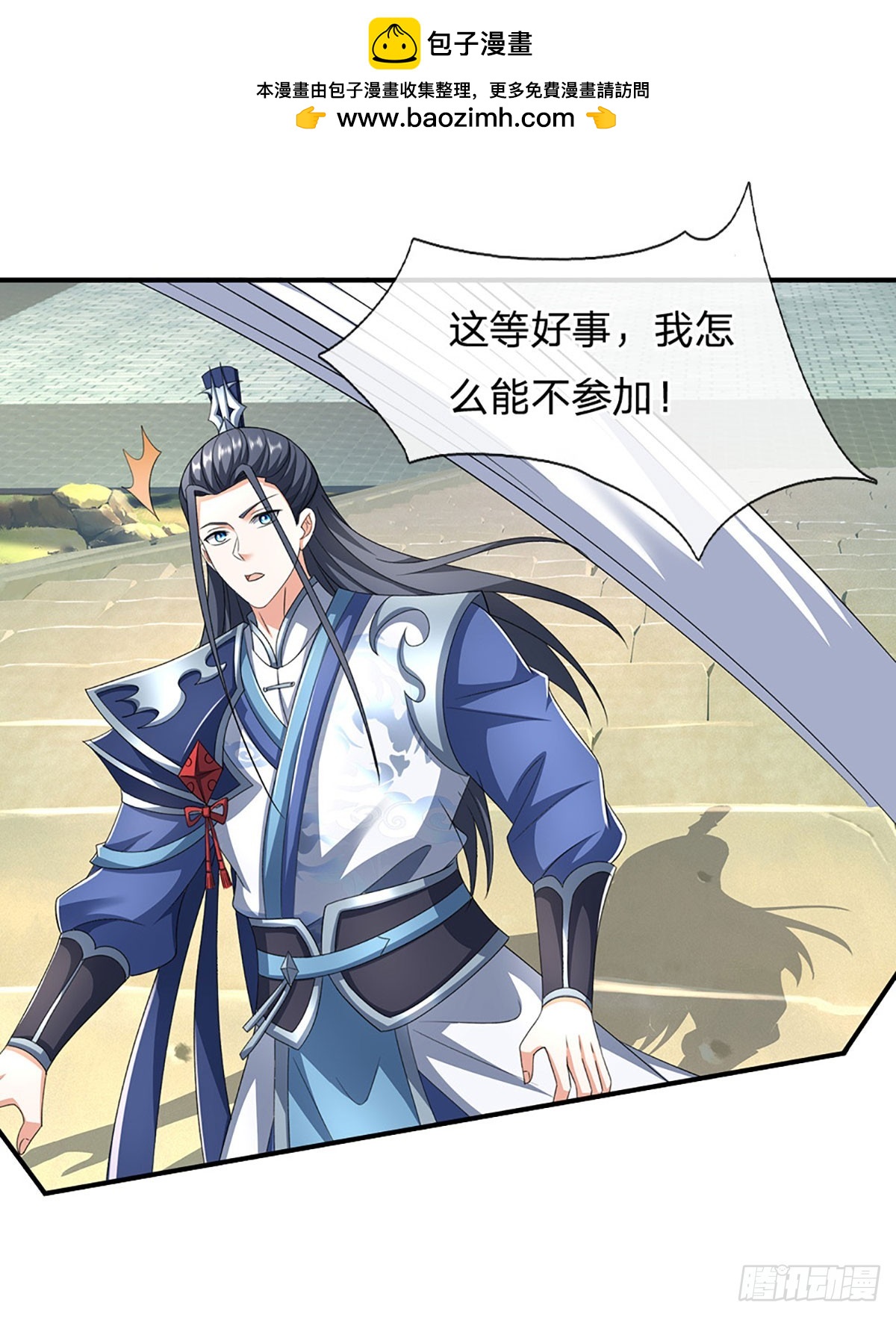 第156话 重力塔较劲-第156话