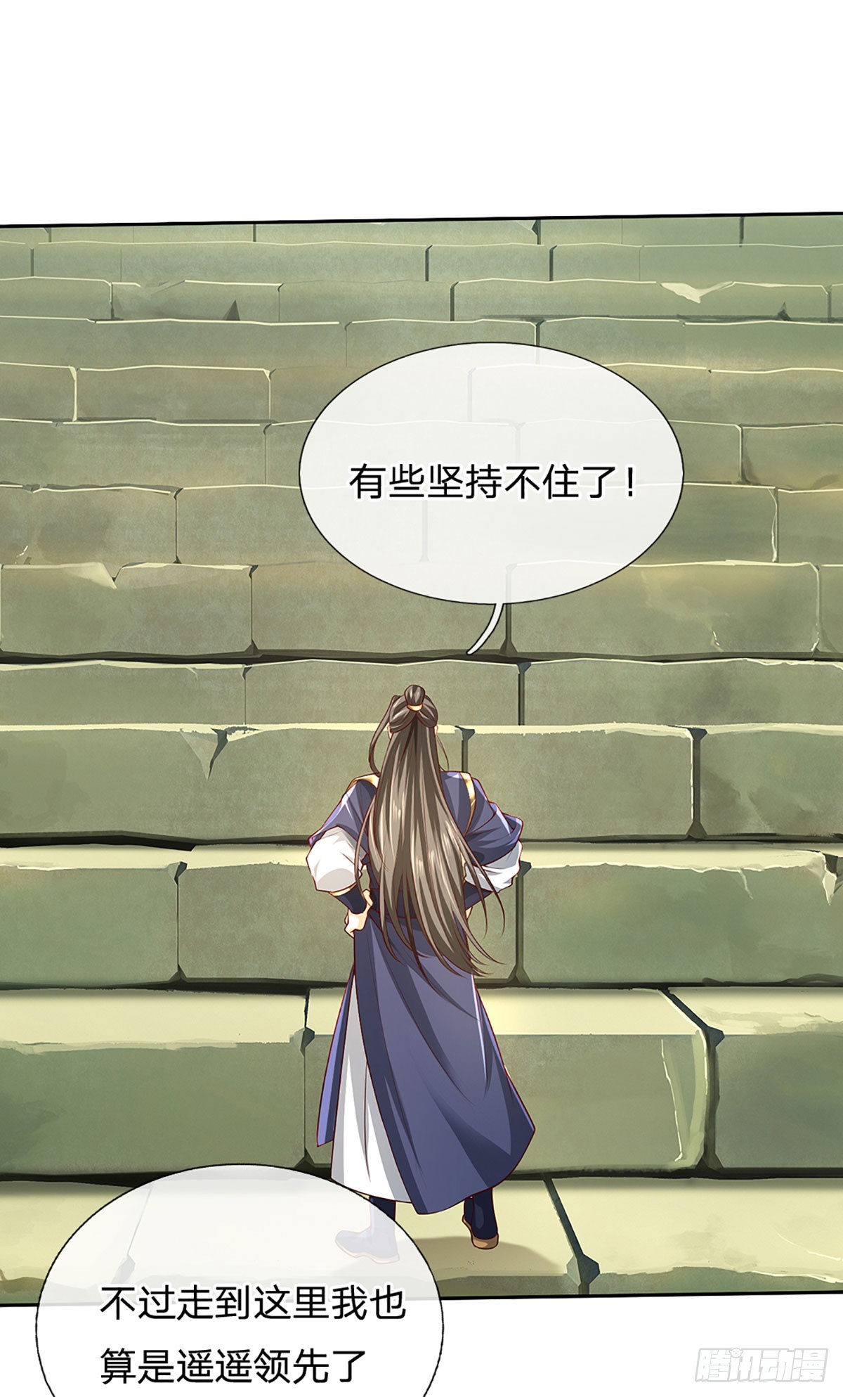 第156话 重力塔较劲-第156话