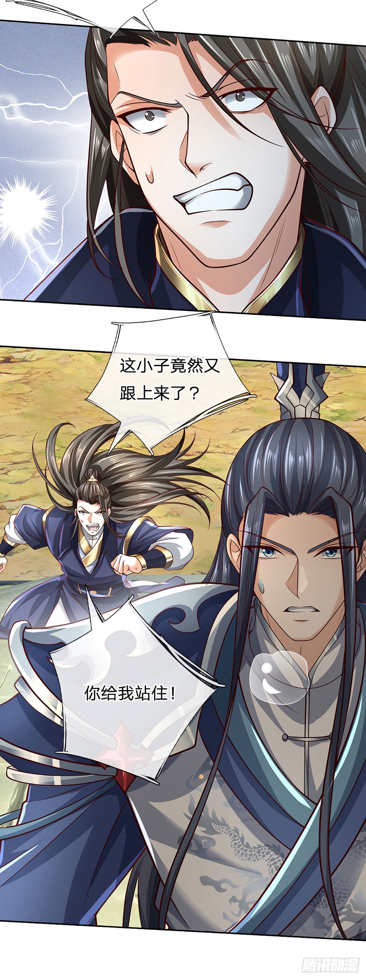 第156话 重力塔较劲-第156话