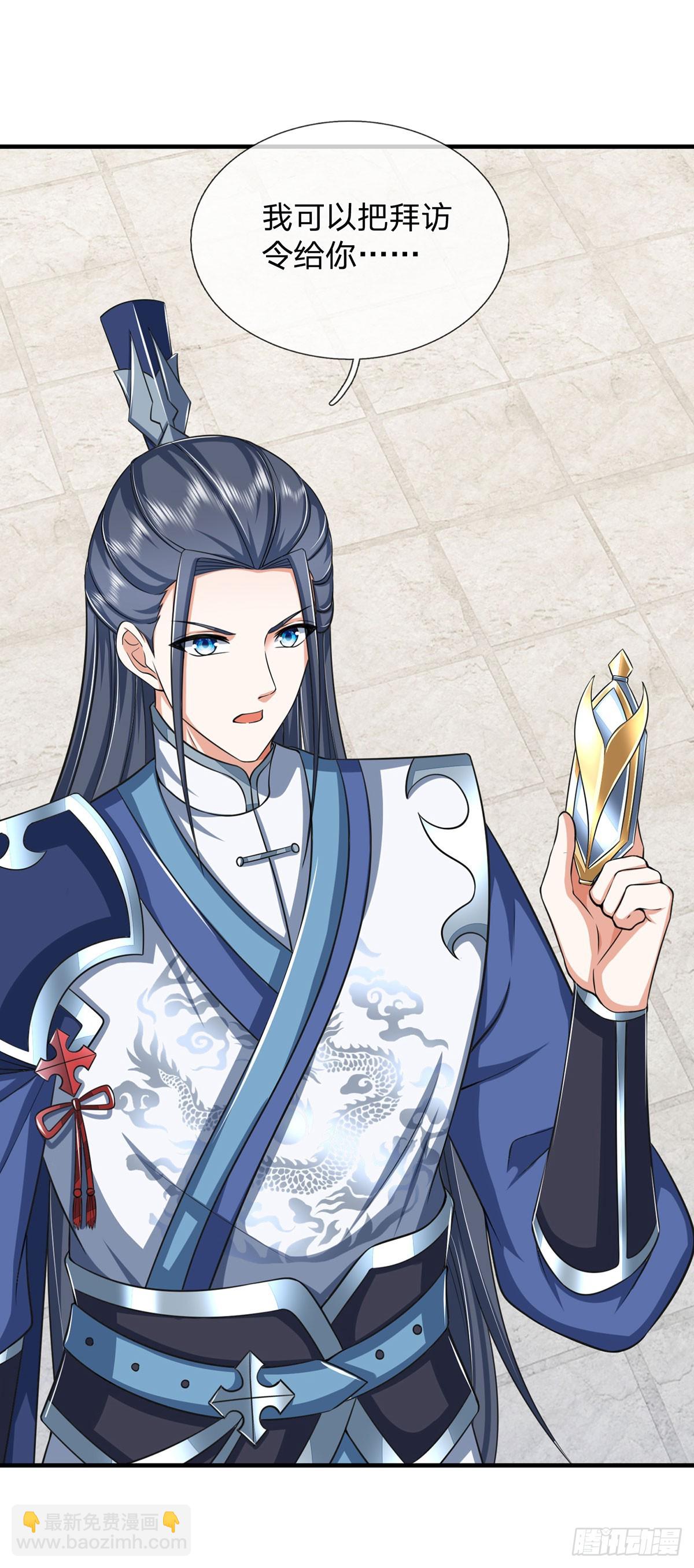 第158话 用不着他的指点-第158话