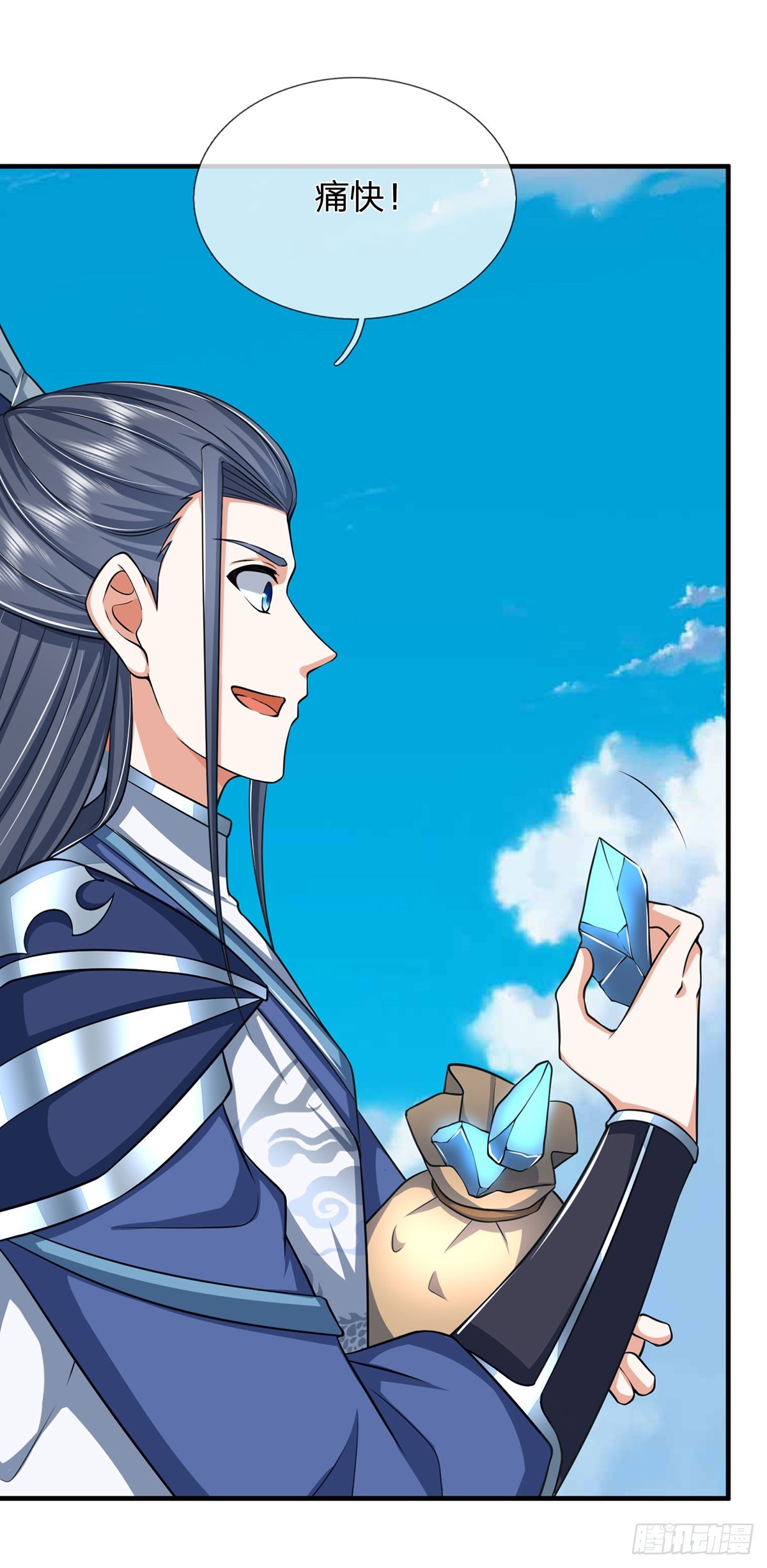 第158话 用不着他的指点-第158话