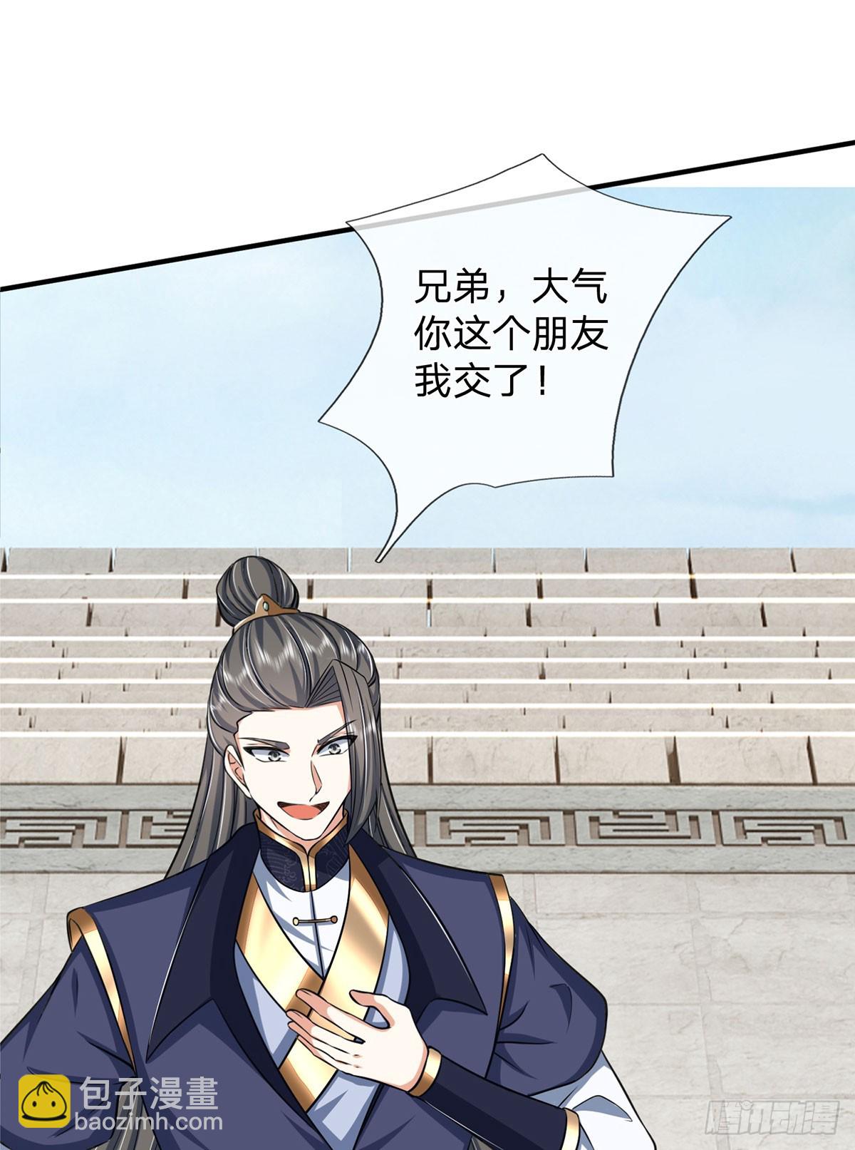 第158话 用不着他的指点-第158话