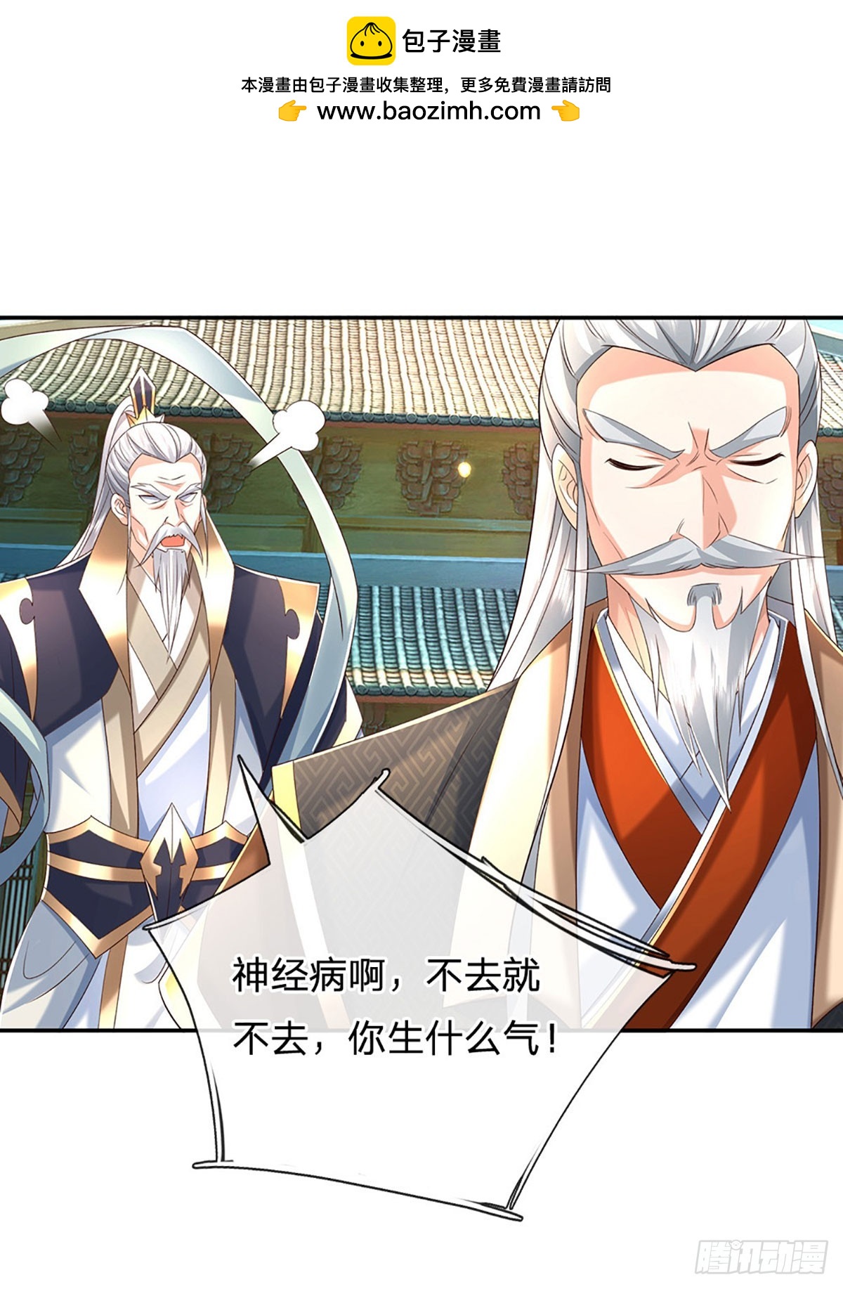 第160话 又见面了-第160话