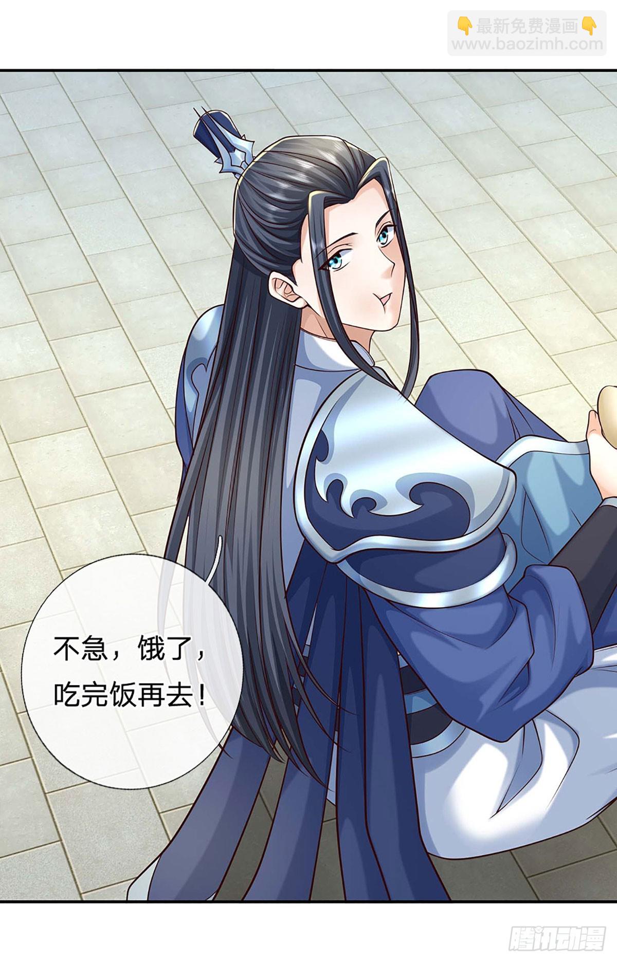 第162话 先吃饭要紧-第162话