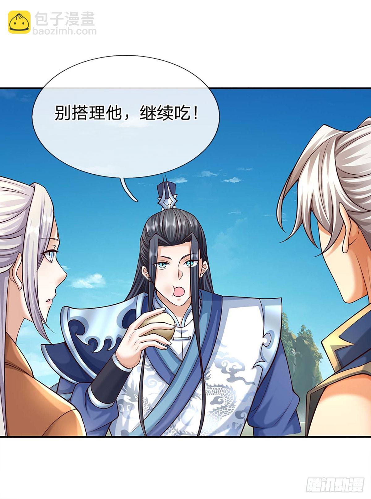 第162话 先吃饭要紧-第162话