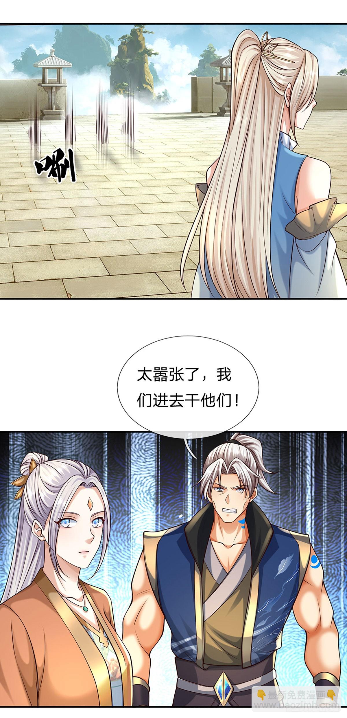 第162话 先吃饭要紧-第162话