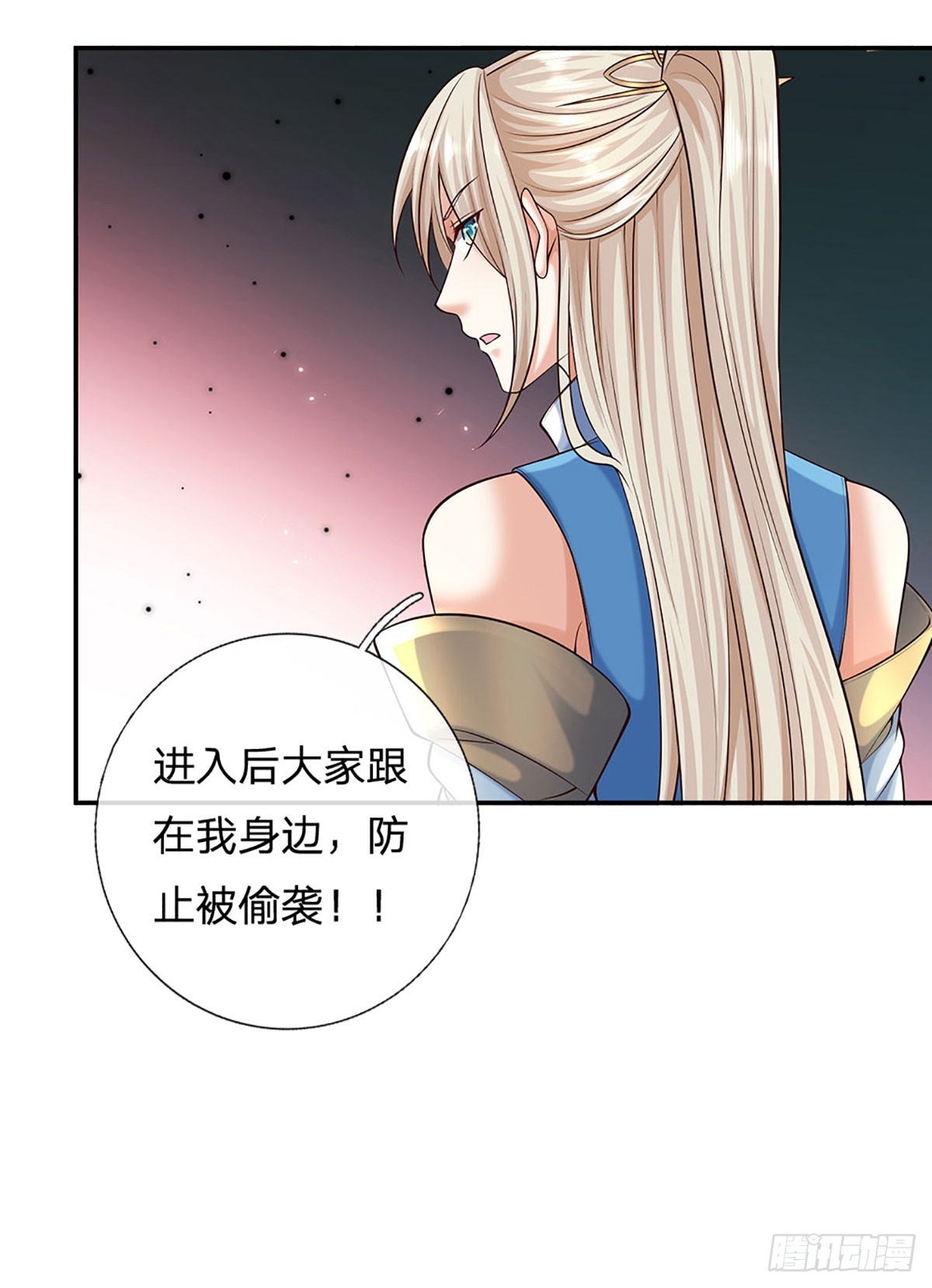 第162话 先吃饭要紧-第162话