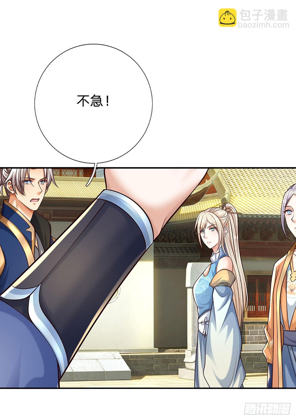 第162话 先吃饭要紧-第162话