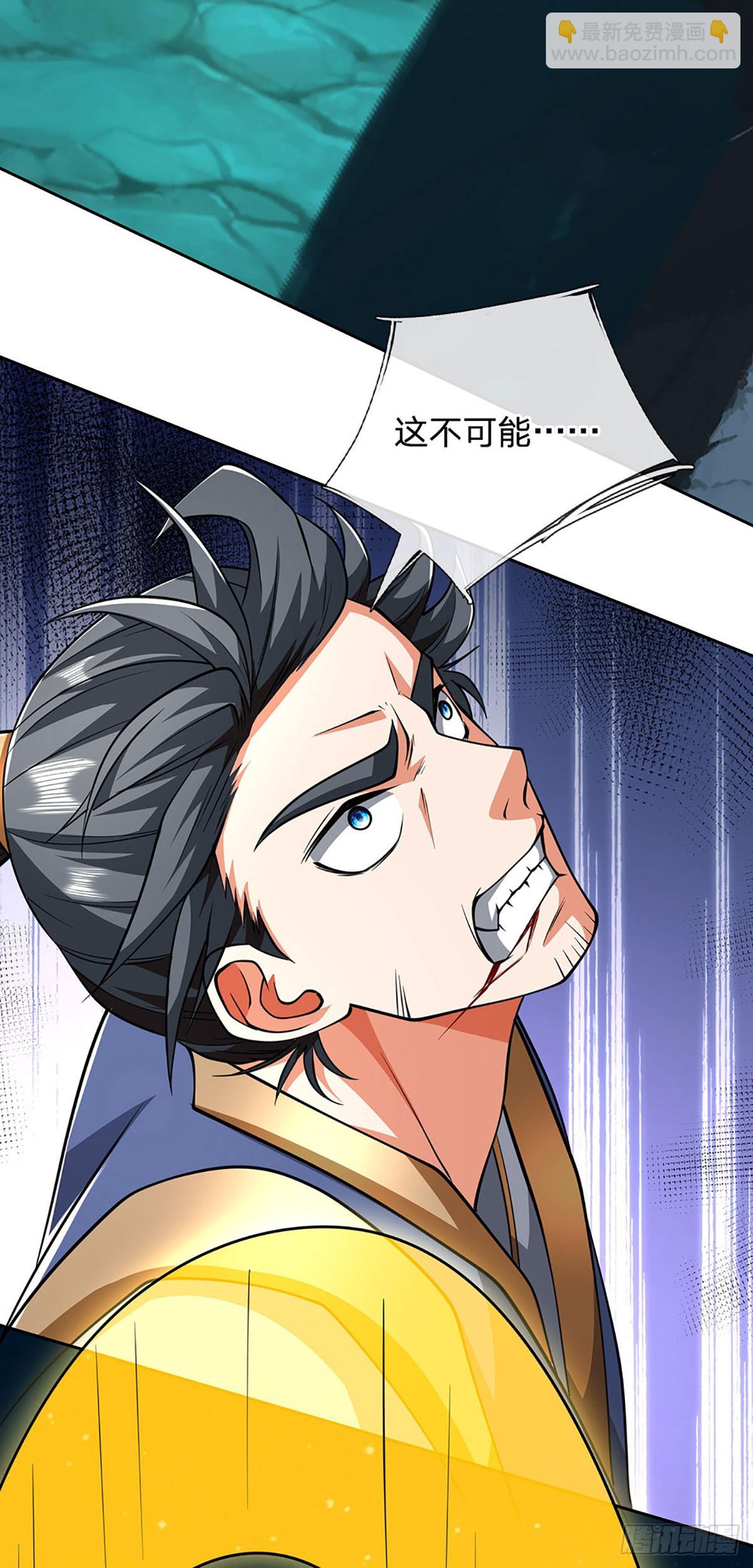 第164话 你的对手是我-第164话
