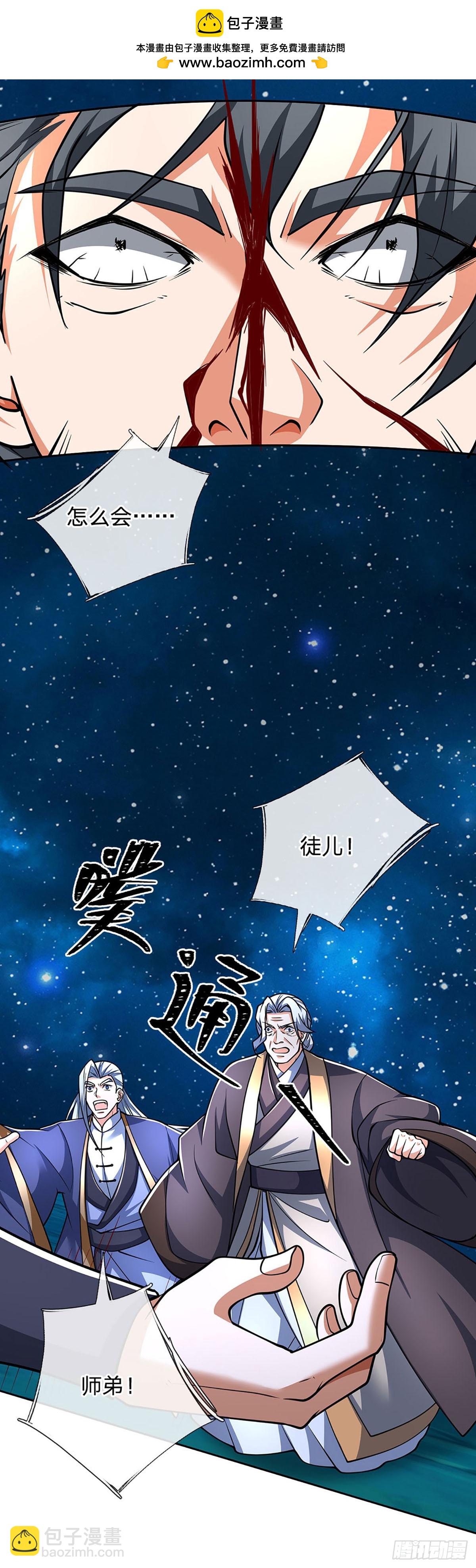 第164话 你的对手是我-第164话