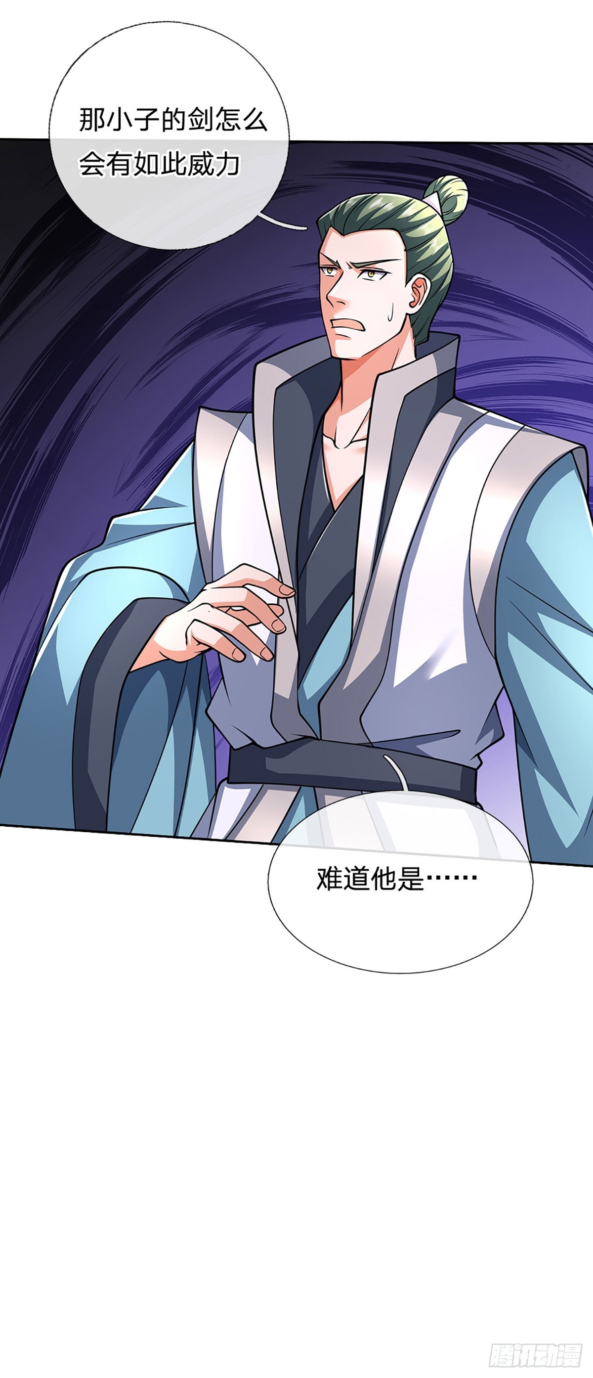 第164话 你的对手是我-第164话