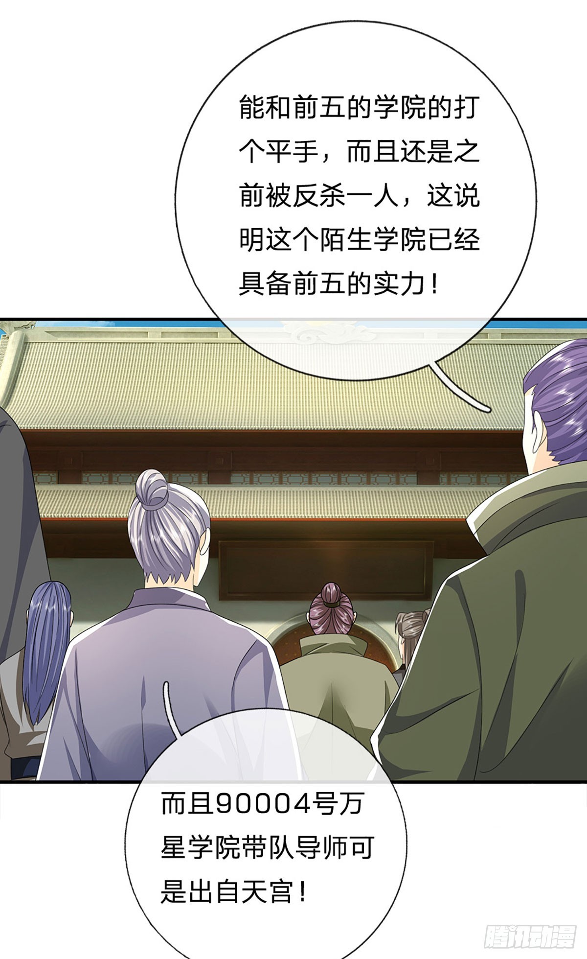 第164话 你的对手是我-第164话