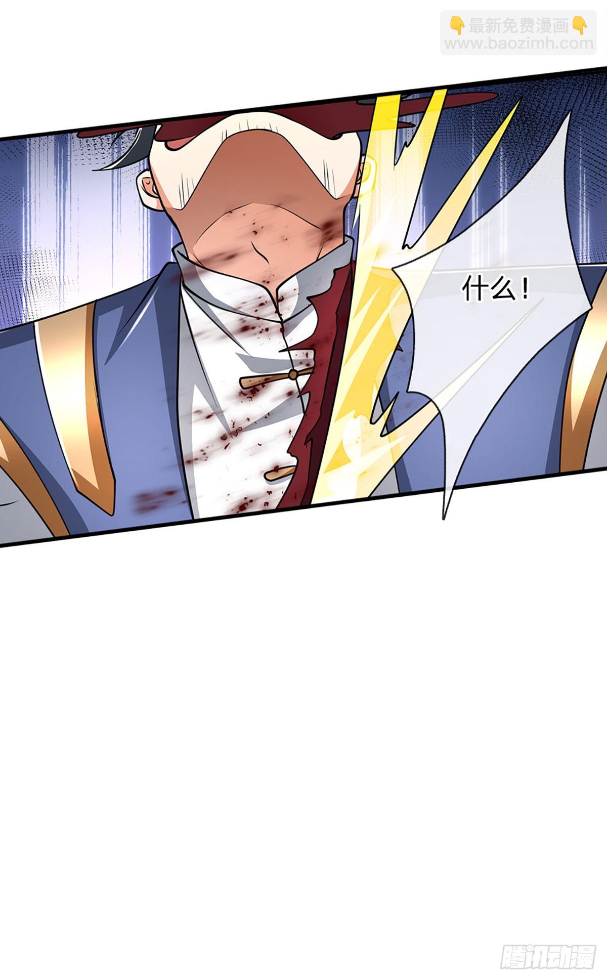 第164话 你的对手是我-第164话
