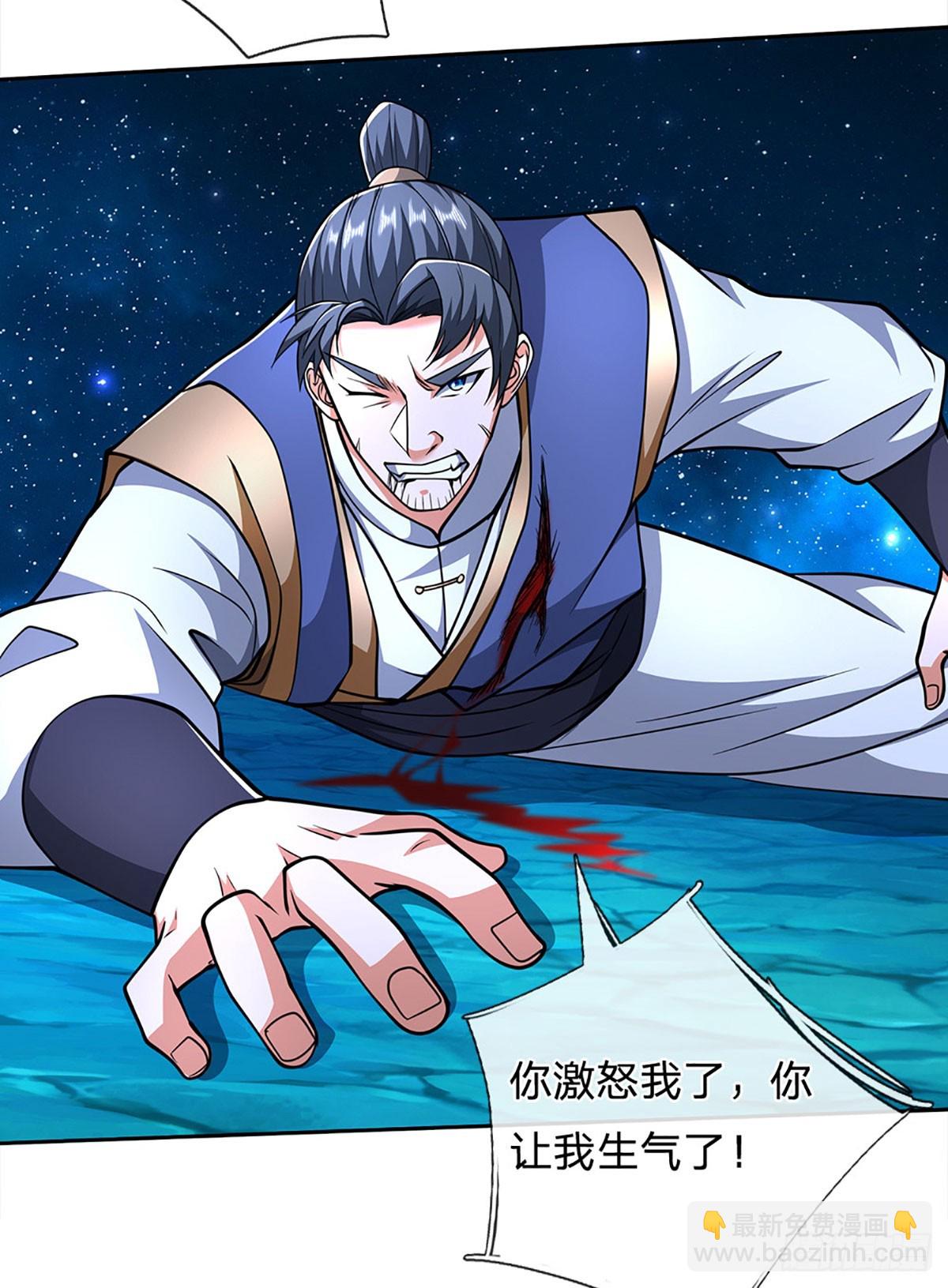 第164话 你的对手是我-第164话