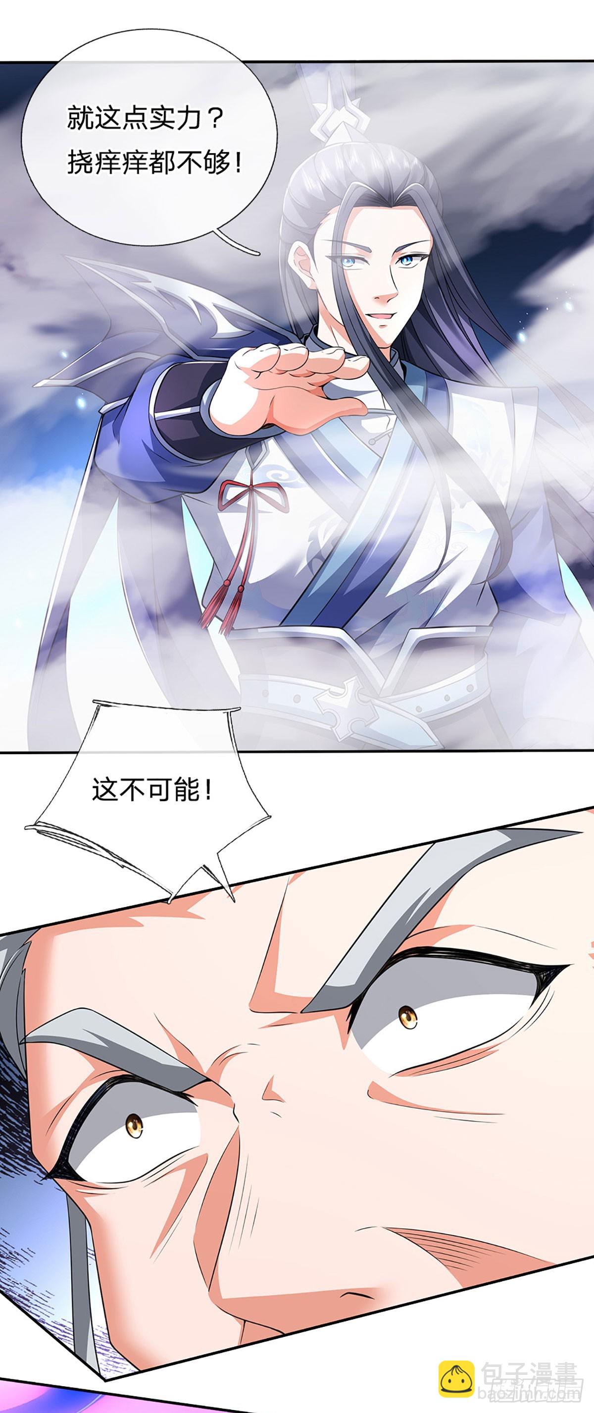 第166话 这么直白真的好吗？-第166话