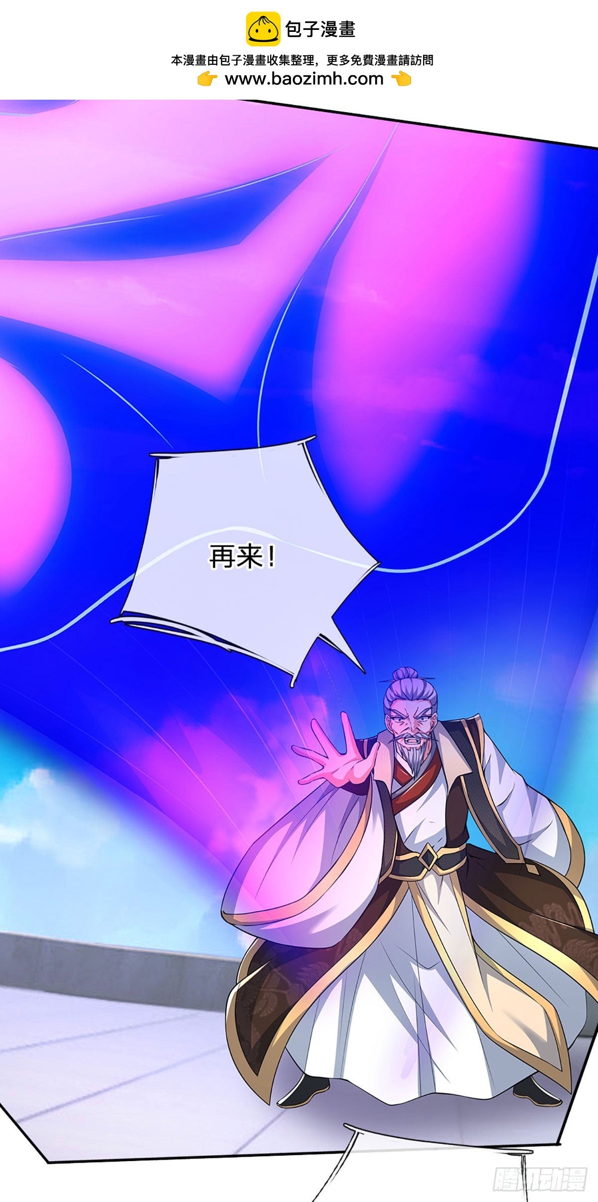 第166话 这么直白真的好吗？-第166话