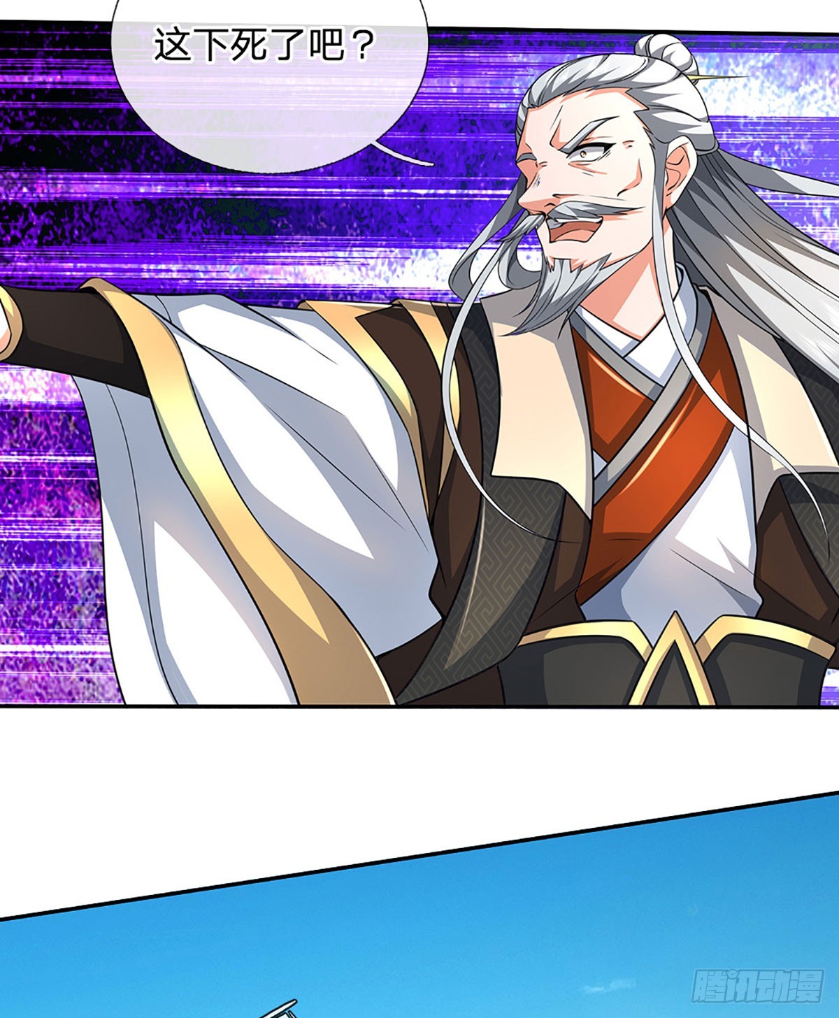 第166话 这么直白真的好吗？-第166话