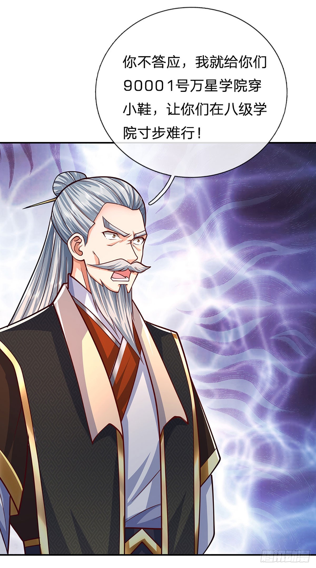 第166话 这么直白真的好吗？-第166话