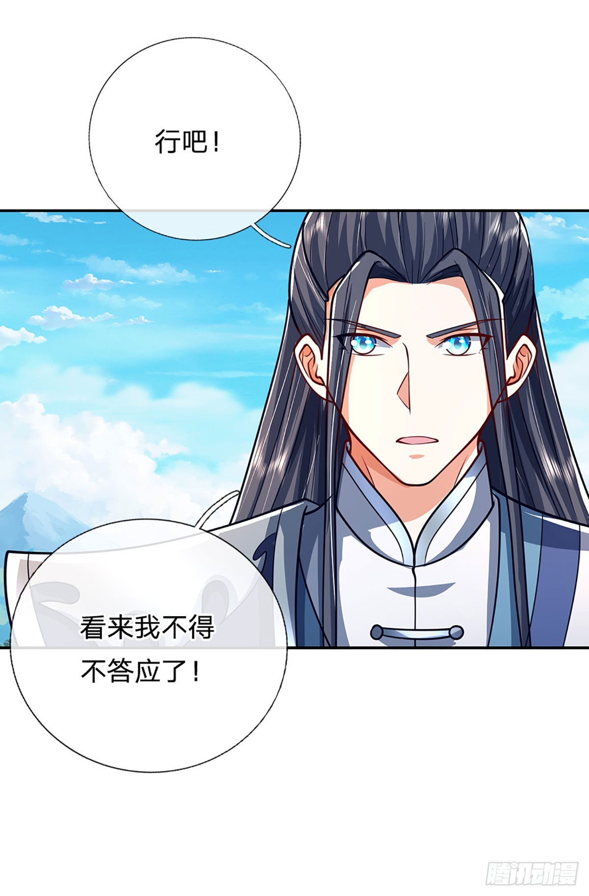 第166话 这么直白真的好吗？-第166话