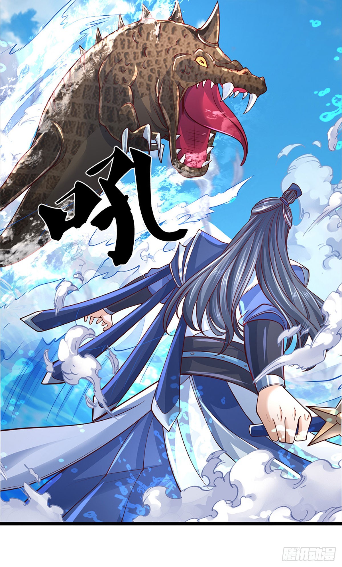 第168话 不好的预感-第168话