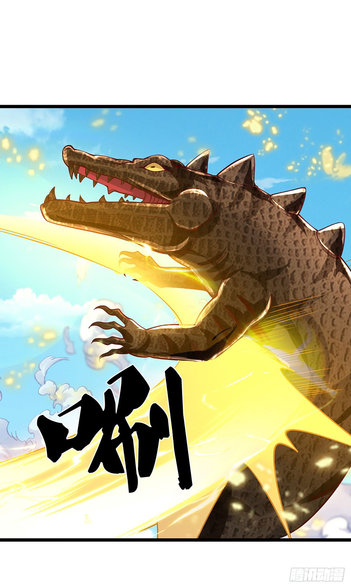 第168话 不好的预感-第168话