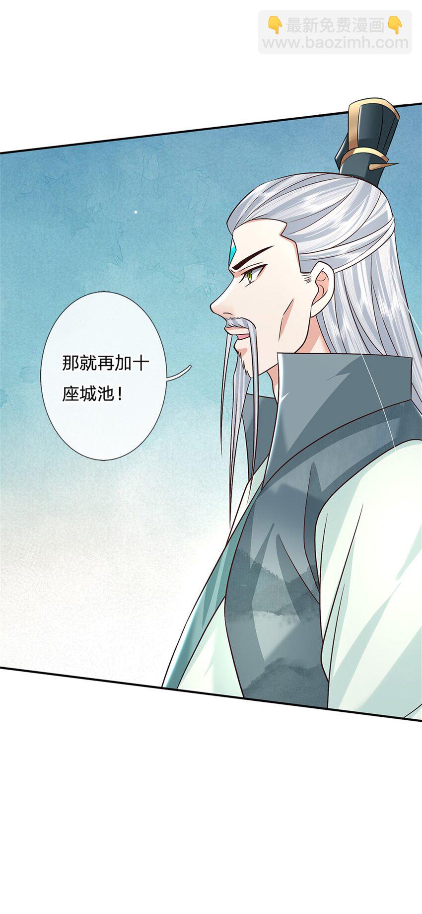 第18话 龙脉-第18话