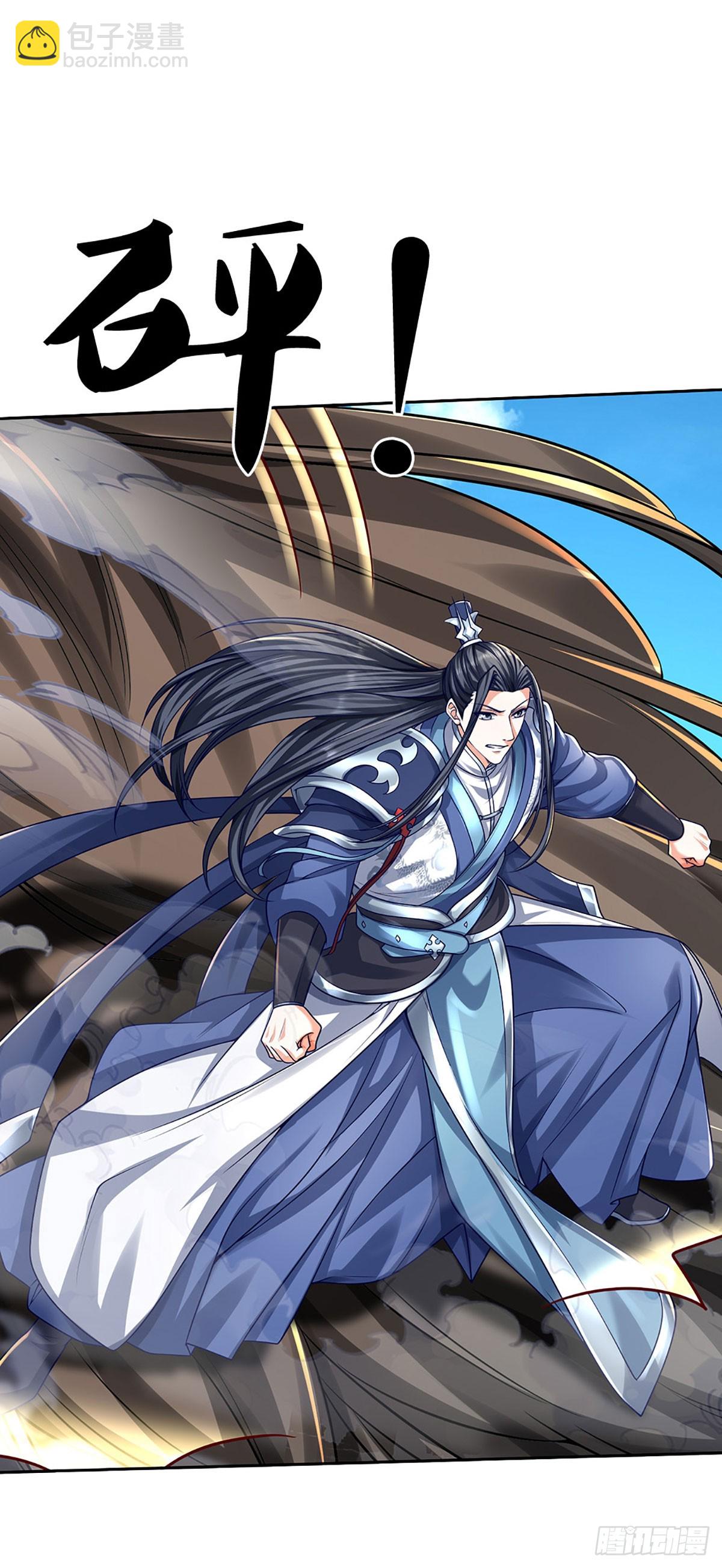 第170话 你给我下来-第170话