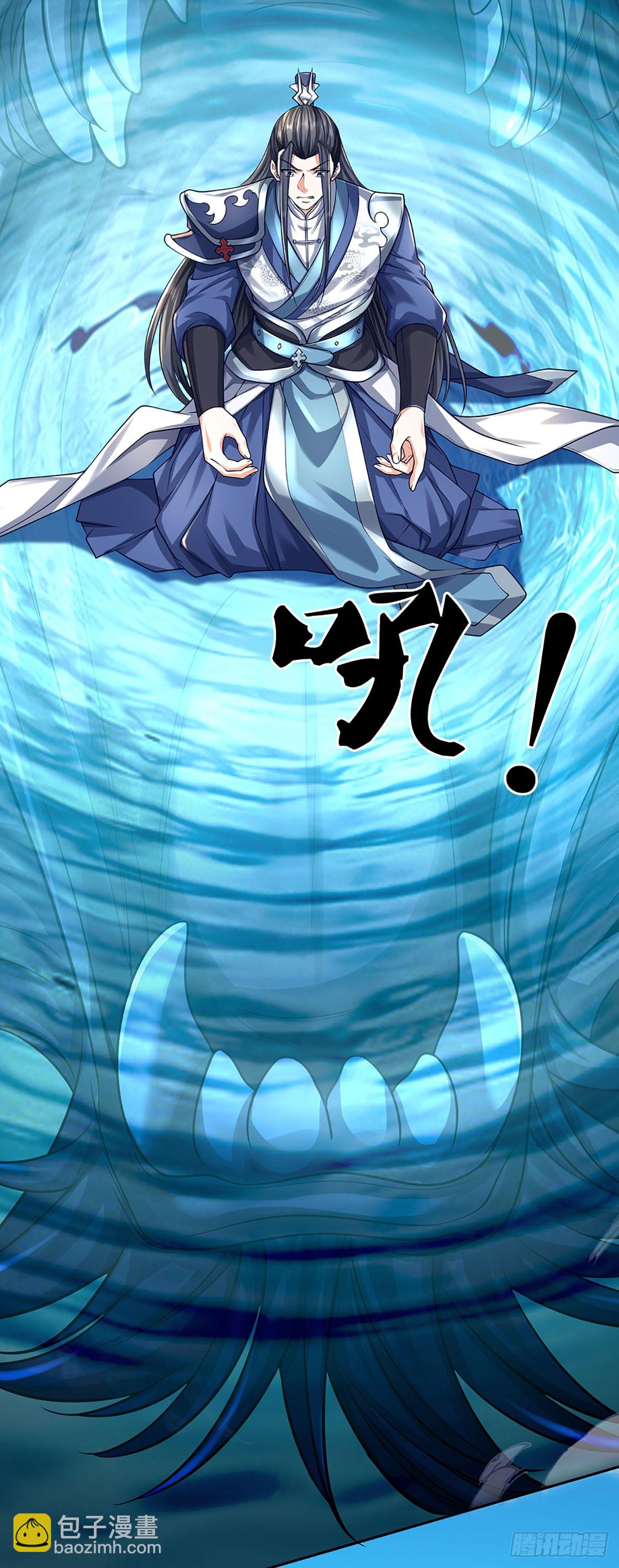 第170话 你给我下来-第170话