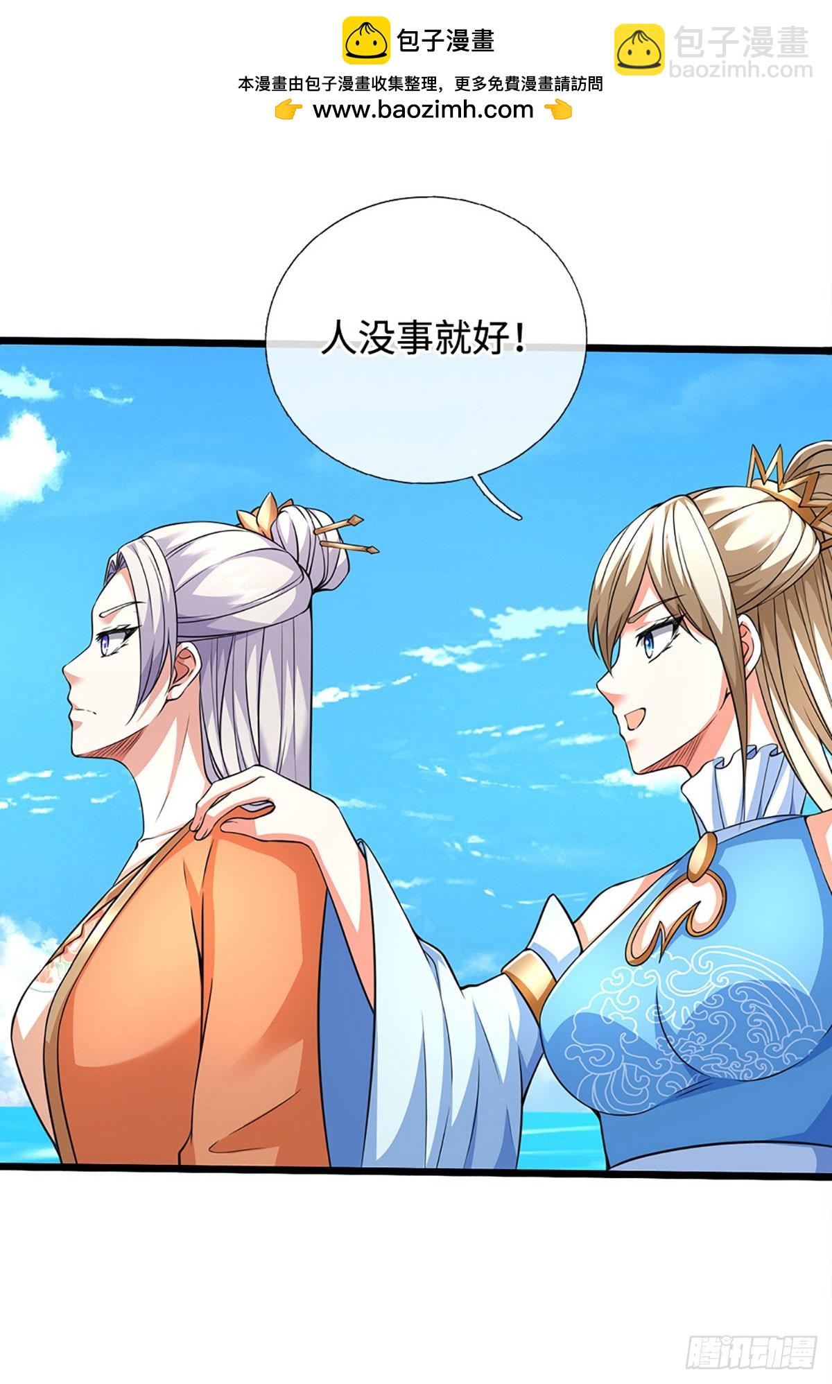 第172话 真凤之姿-第172话