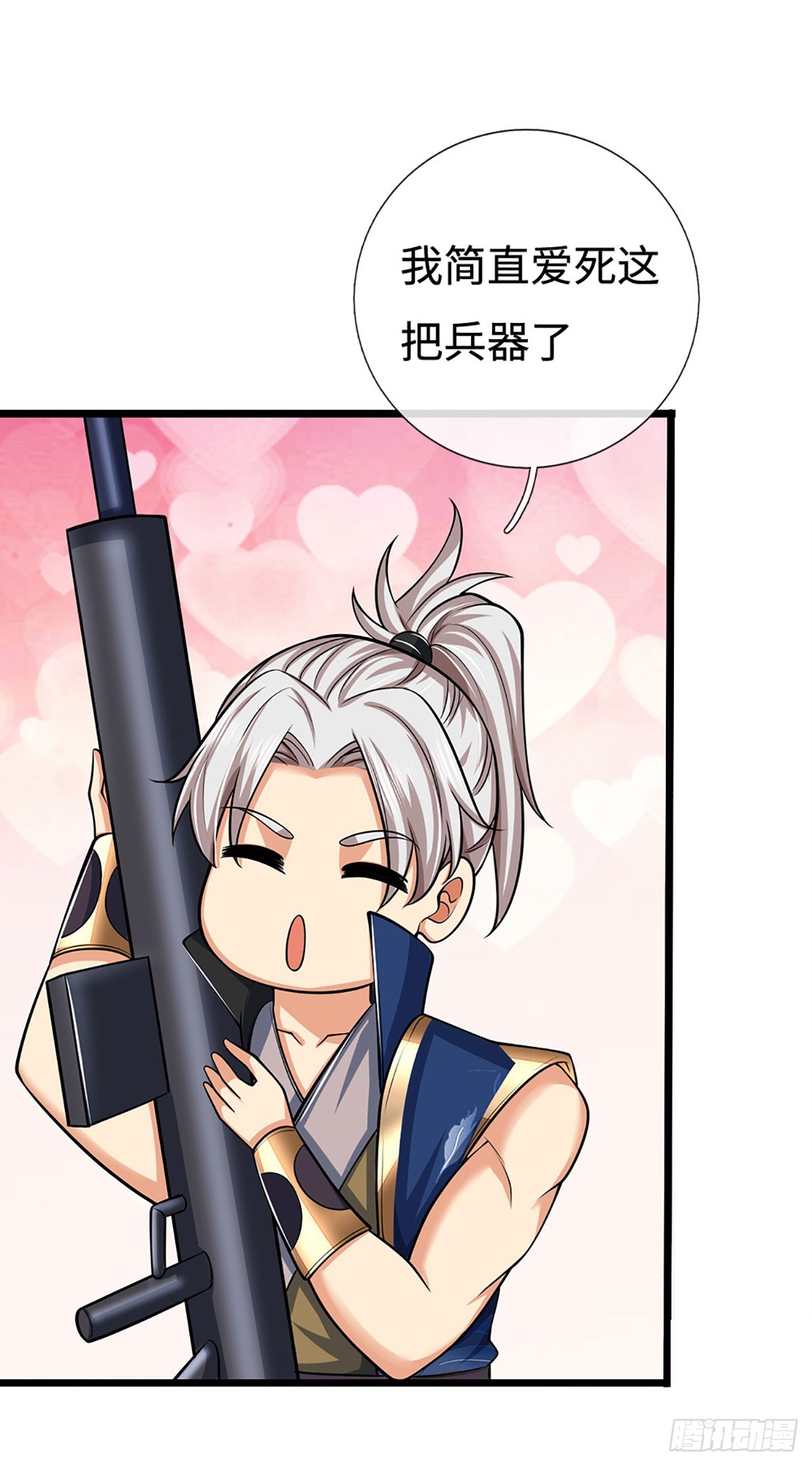 第174话 真容-第174话