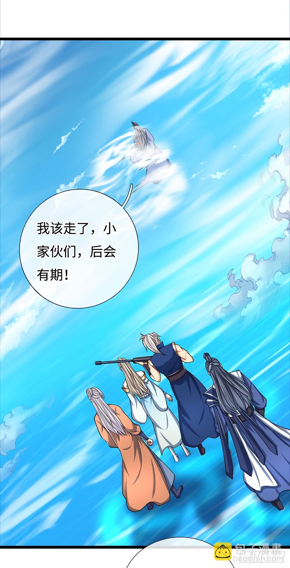 第174话 真容-第174话