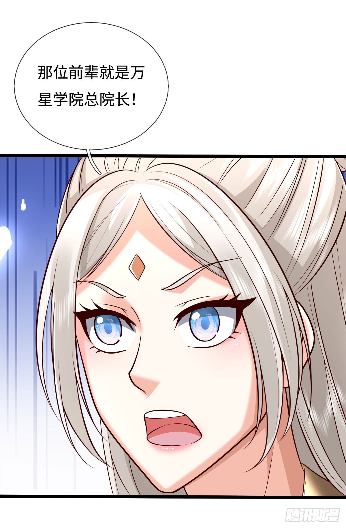 第174话 真容-第174话