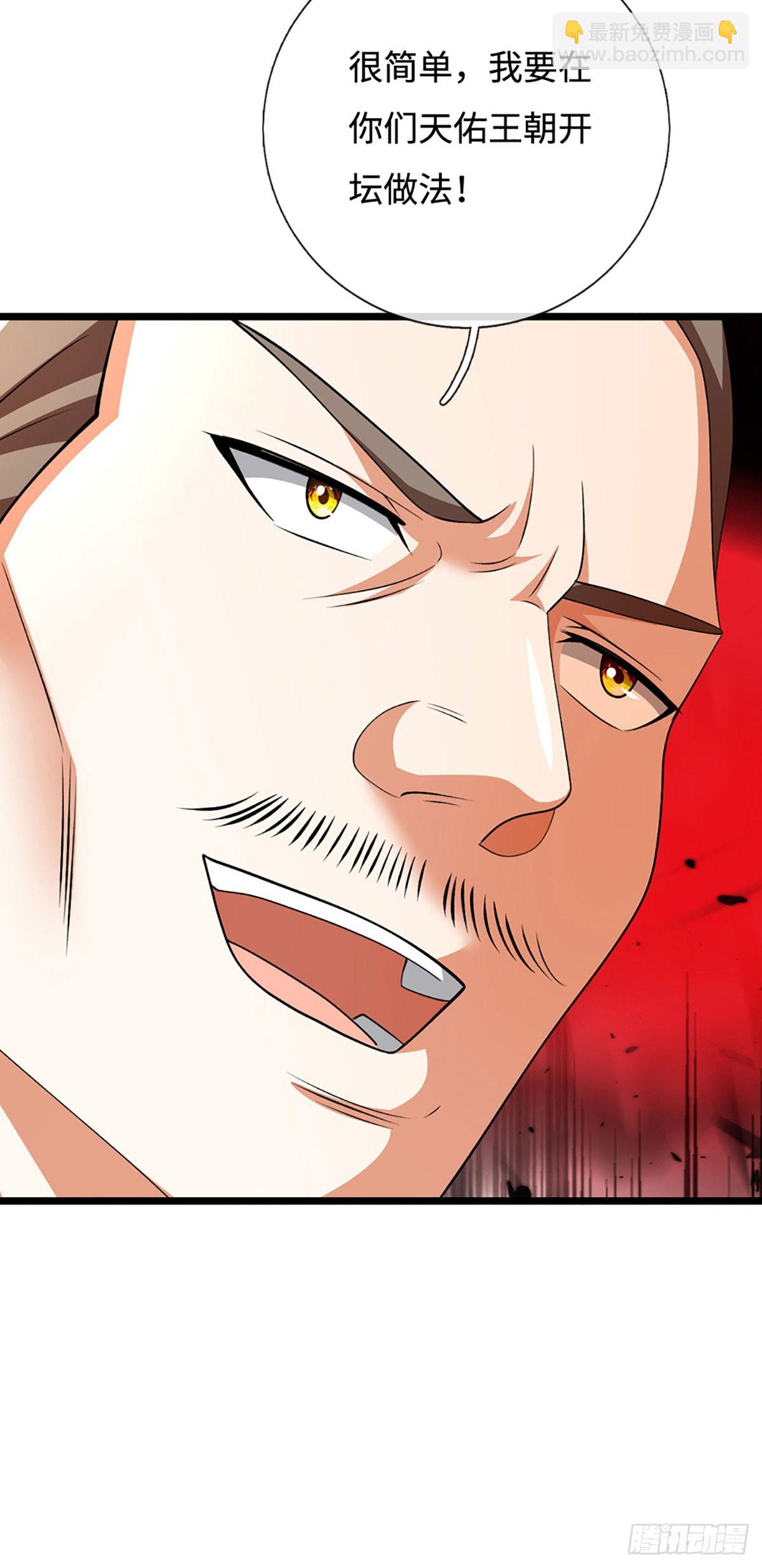 第178话 惊不惊喜，意不意外-第178话
