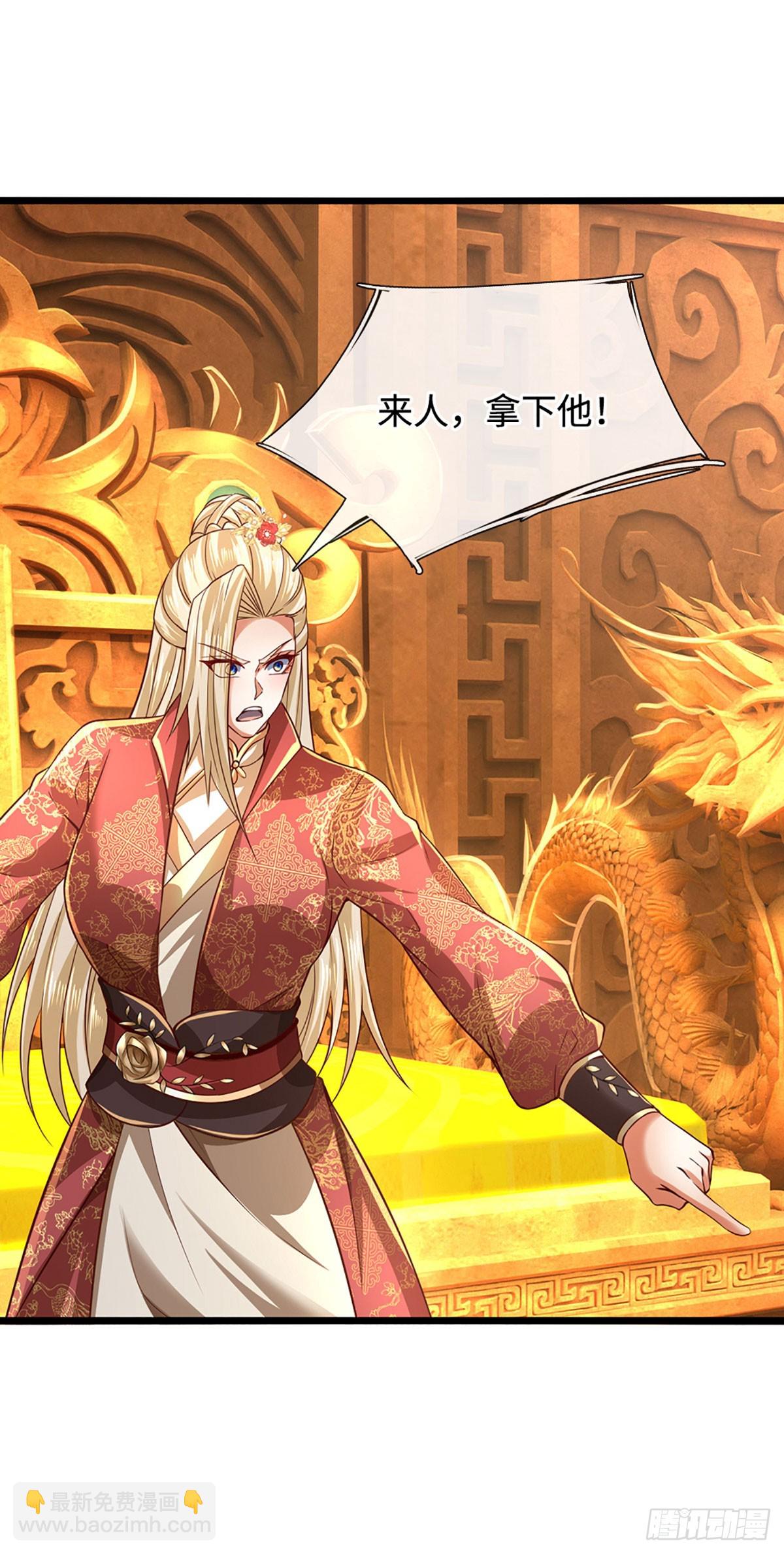 第178话 惊不惊喜，意不意外-第178话