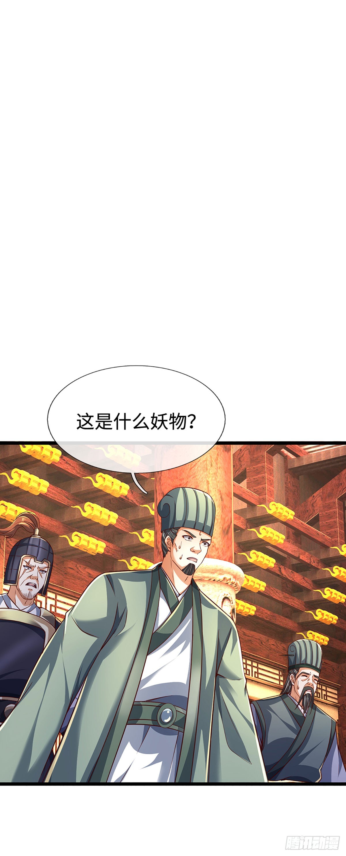 第178话 惊不惊喜，意不意外-第178话