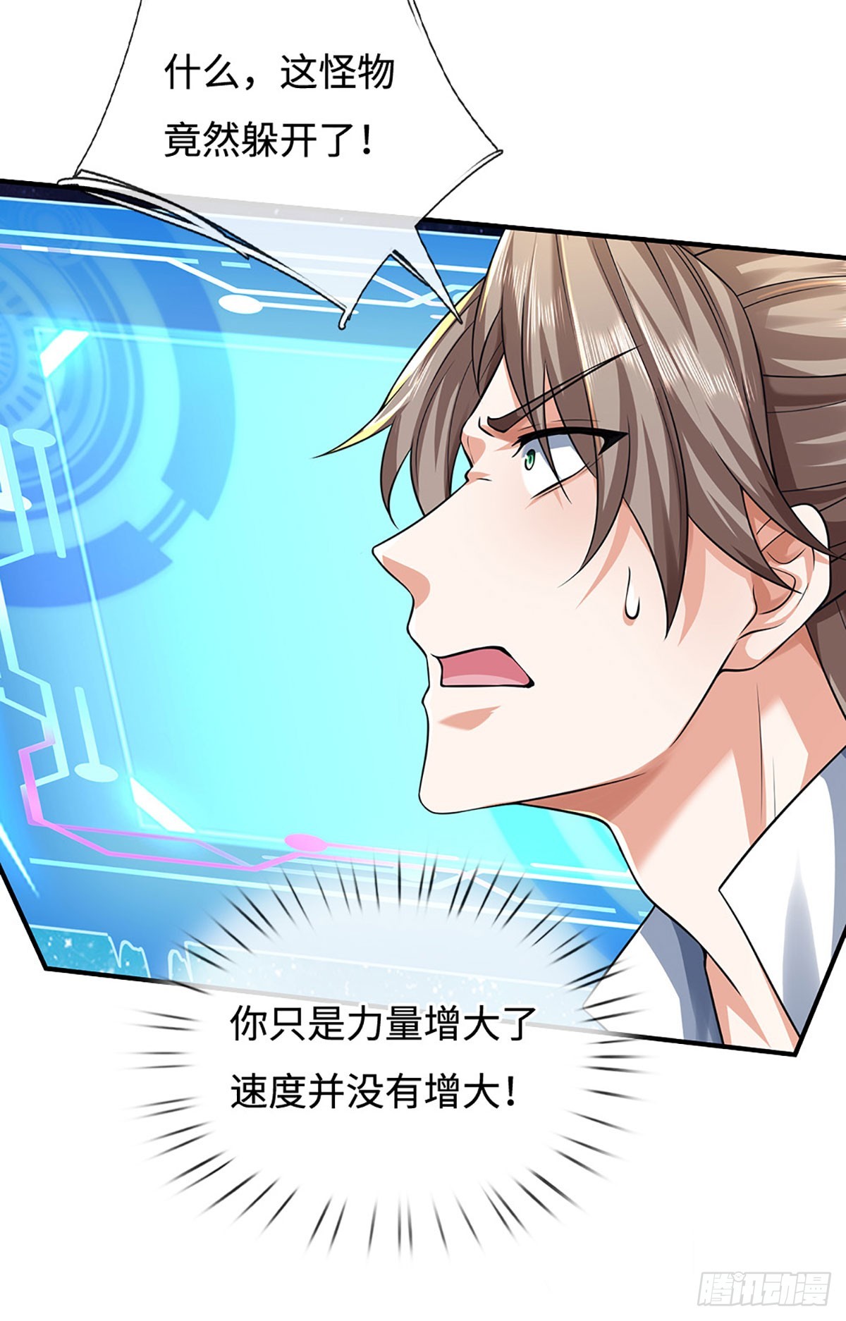 第180话 大力出奇迹-第180话