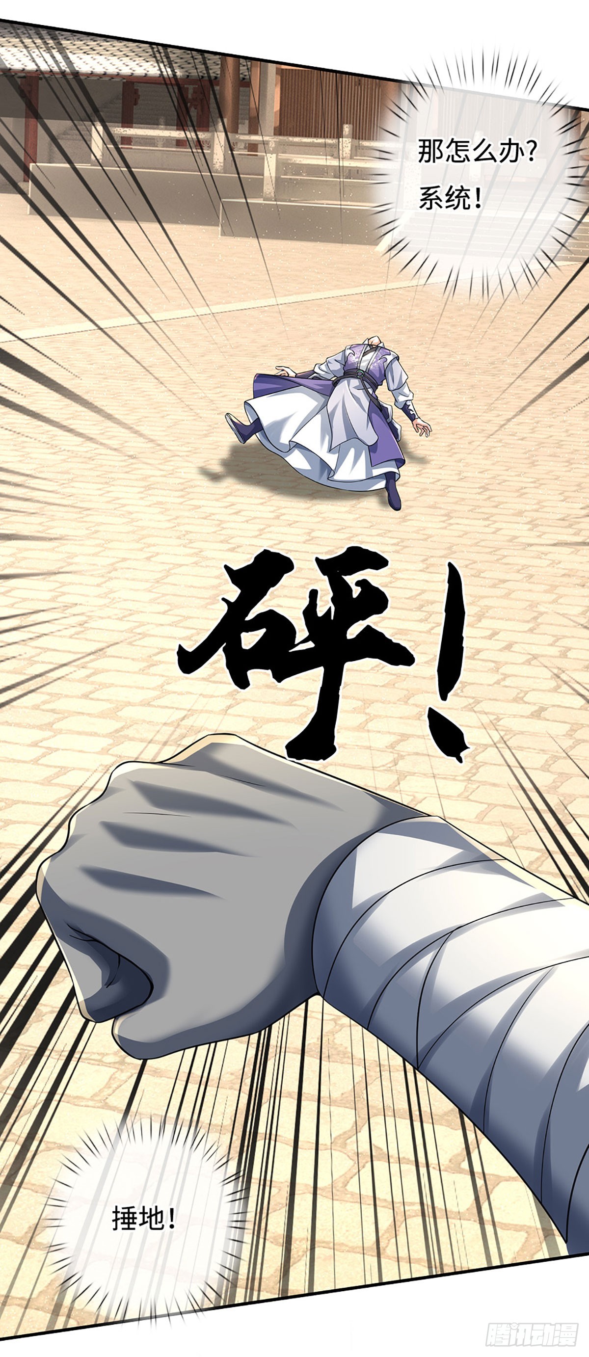第180话 大力出奇迹-第180话