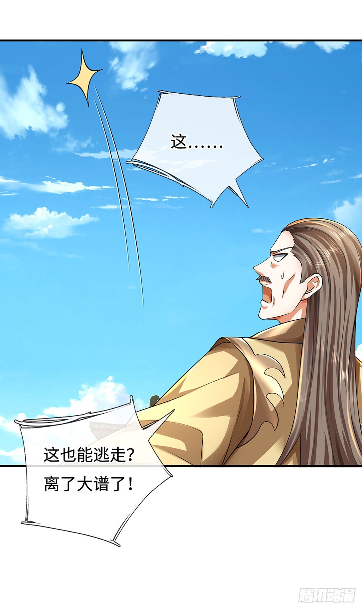 第180话 大力出奇迹-第180话