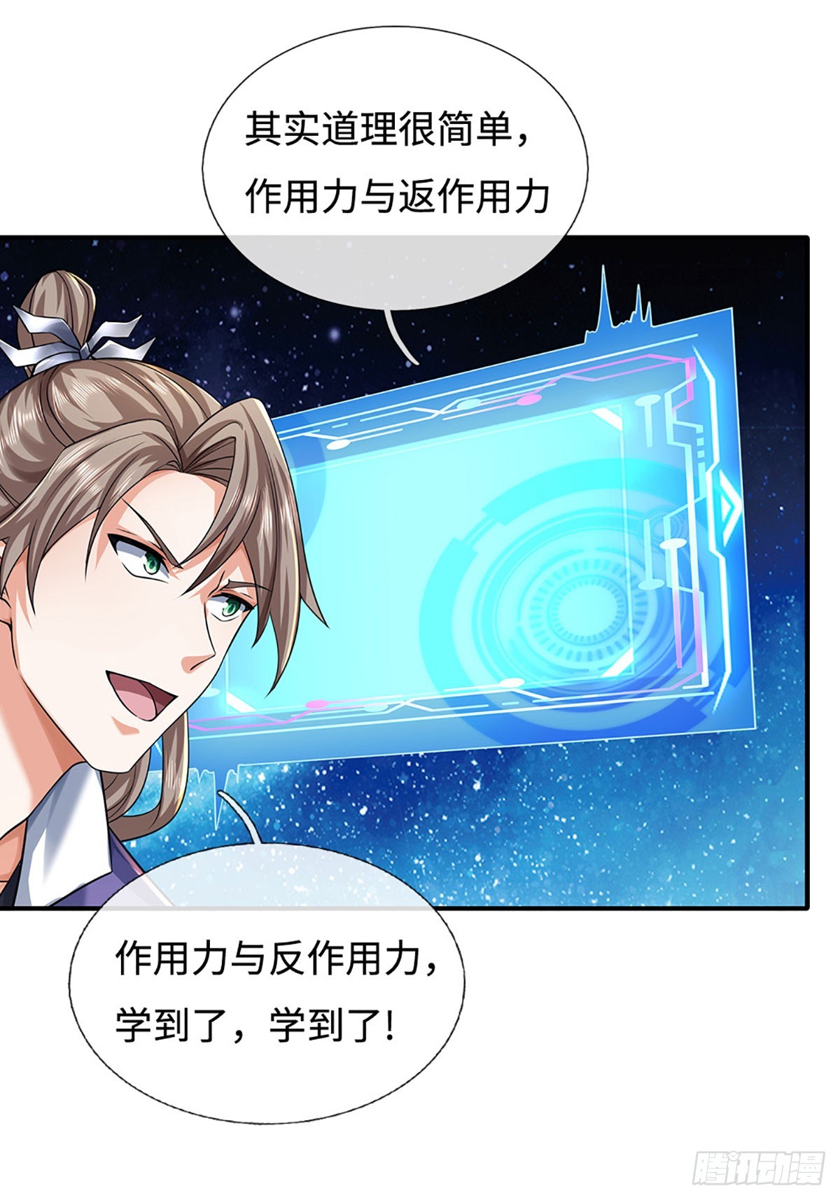 第180话 大力出奇迹-第180话