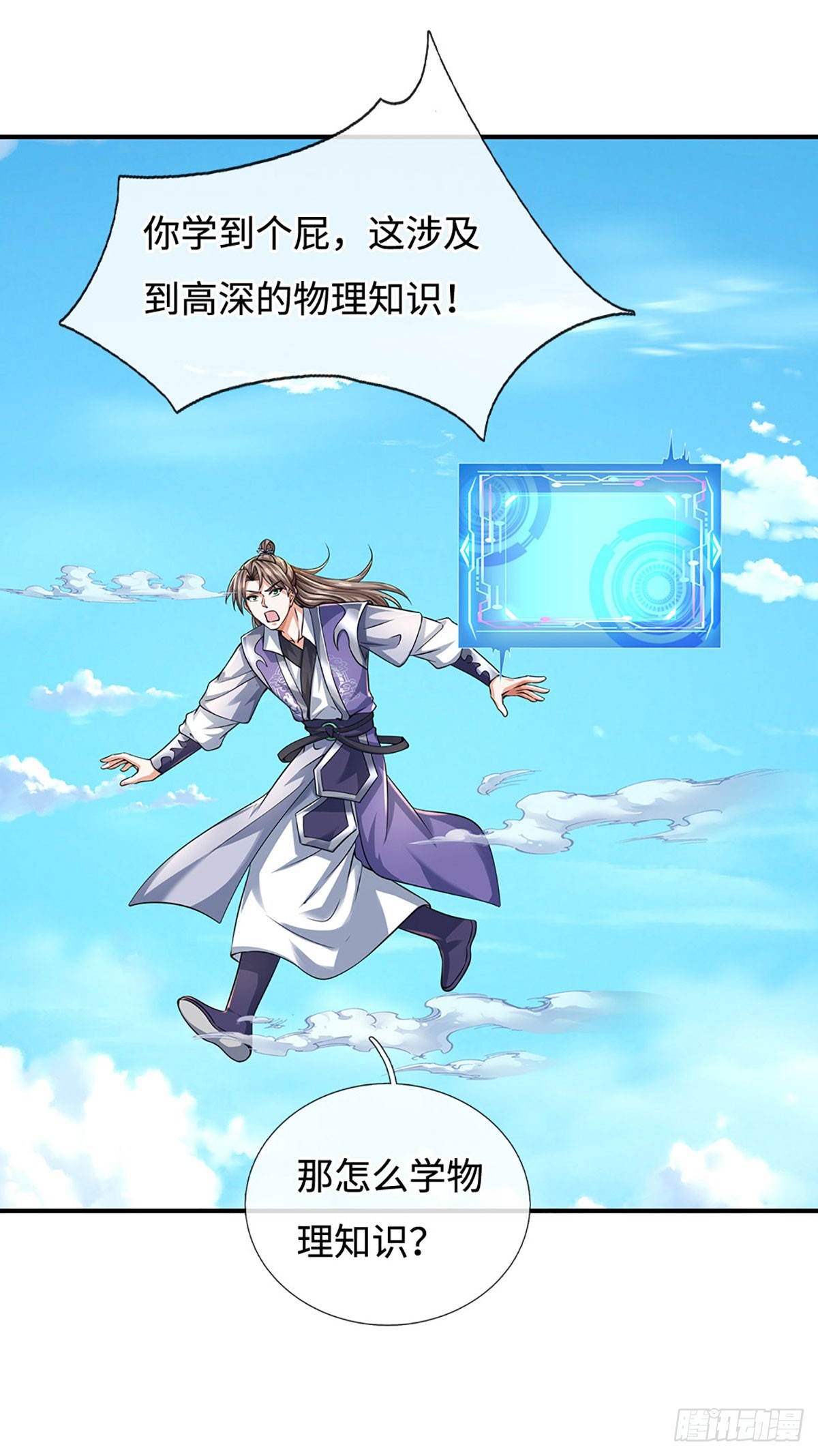 第180话 大力出奇迹-第180话