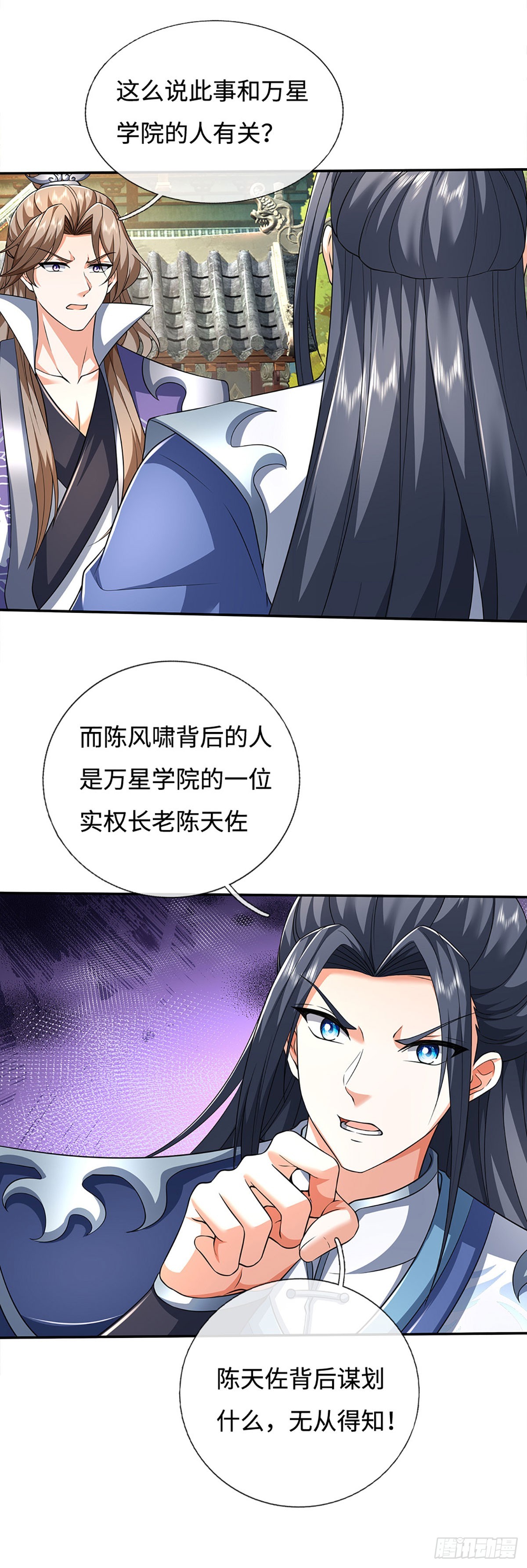 第180话 大力出奇迹-第180话