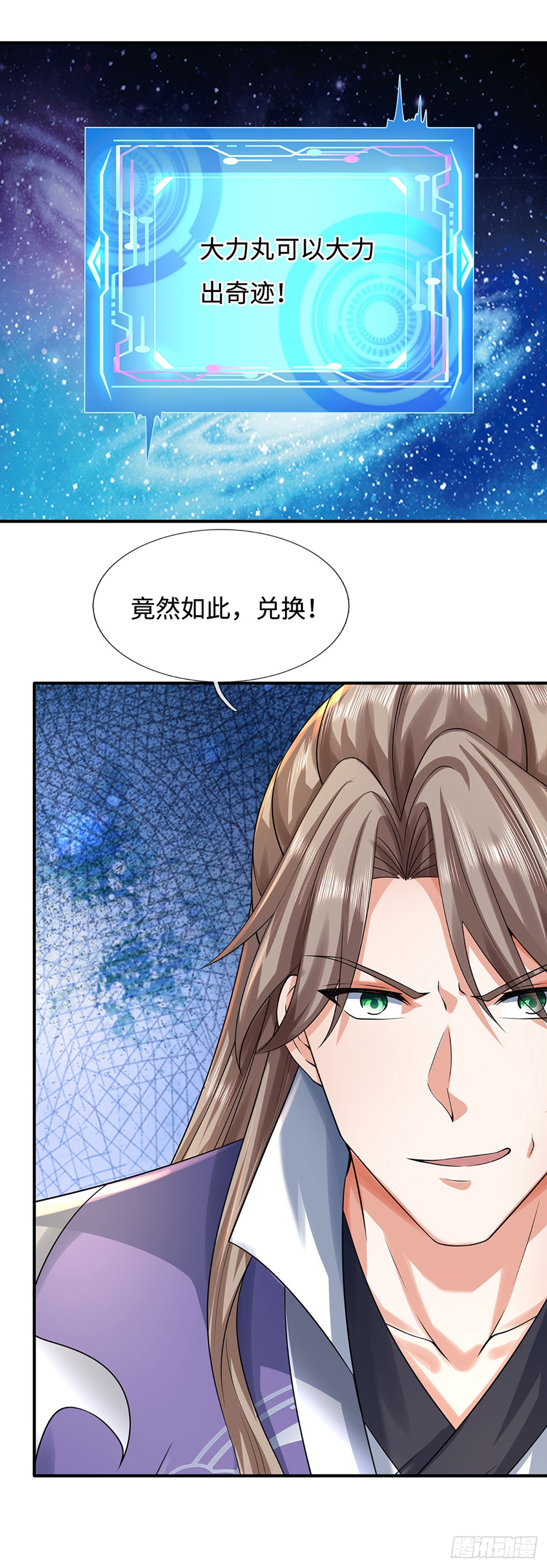 第180话 大力出奇迹-第180话